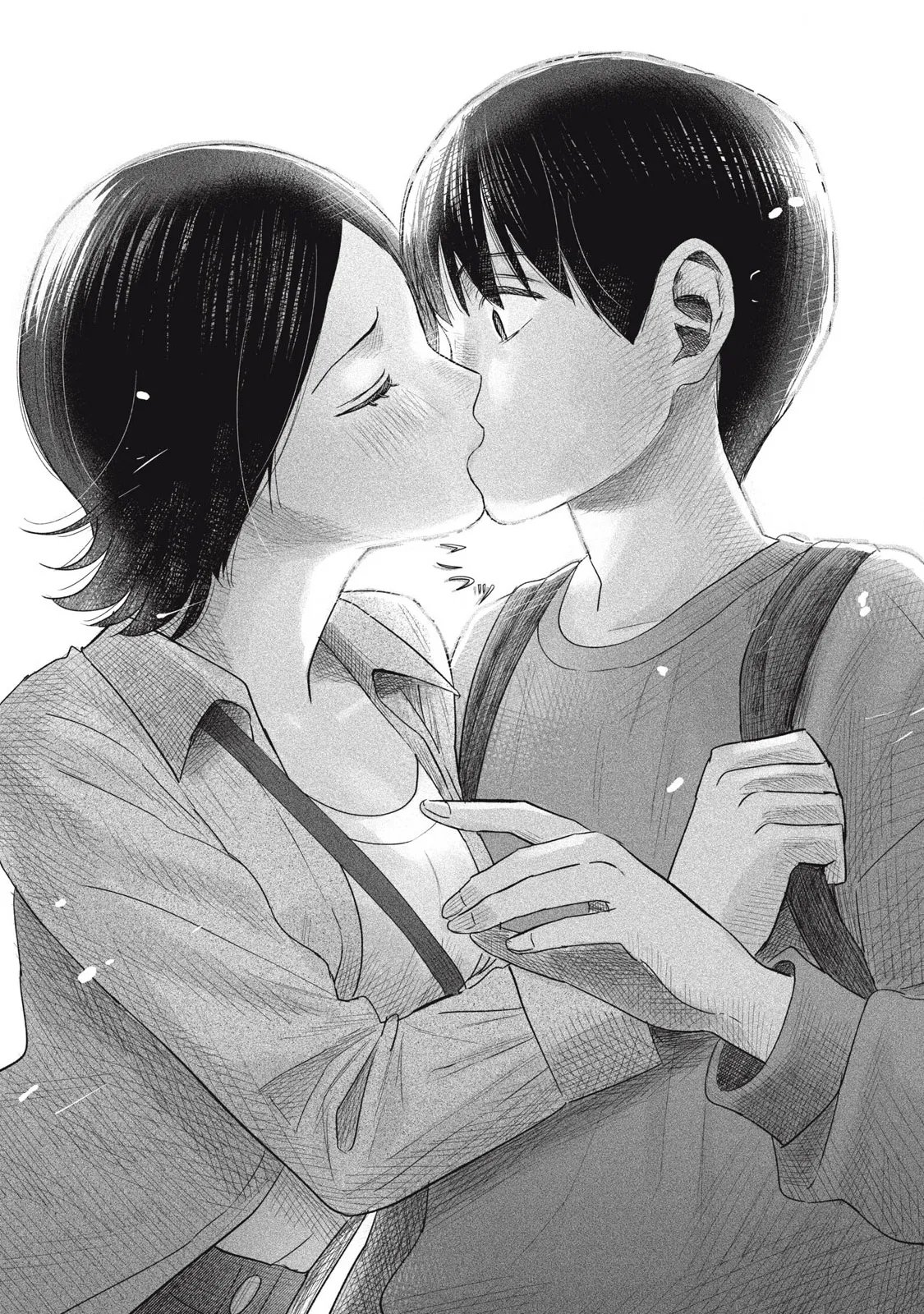 Everyone's Kissing Club - Chapter 1-29 page 195