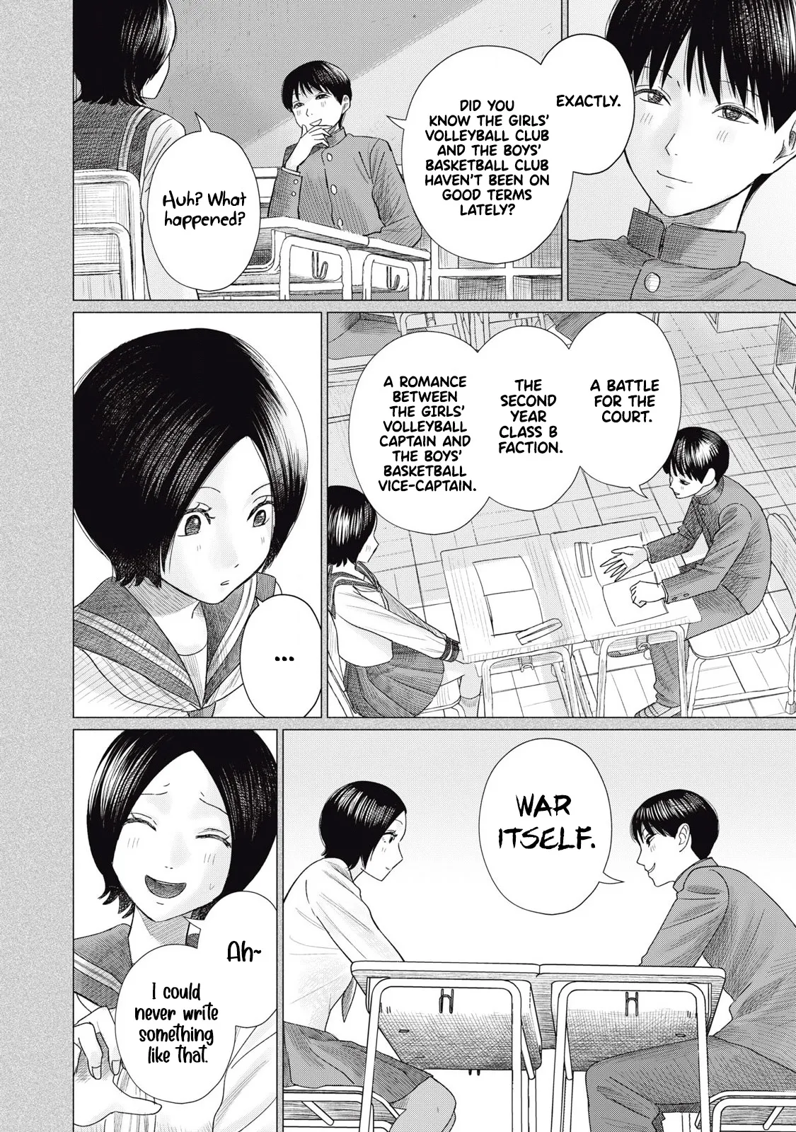 Everyone's Kissing Club - Chapter 1-29 page 203