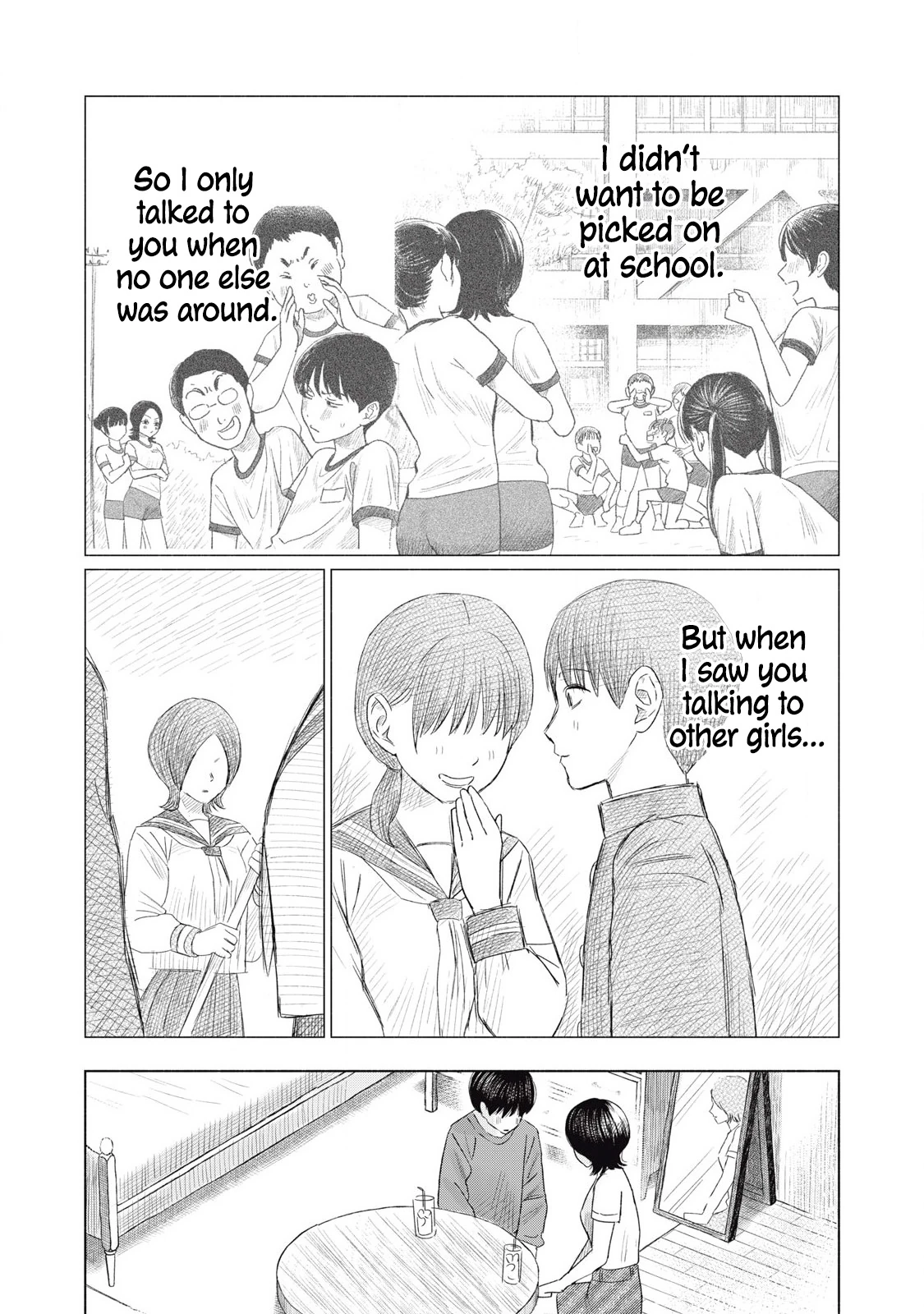 Everyone's Kissing Club - Chapter 1-29 page 212