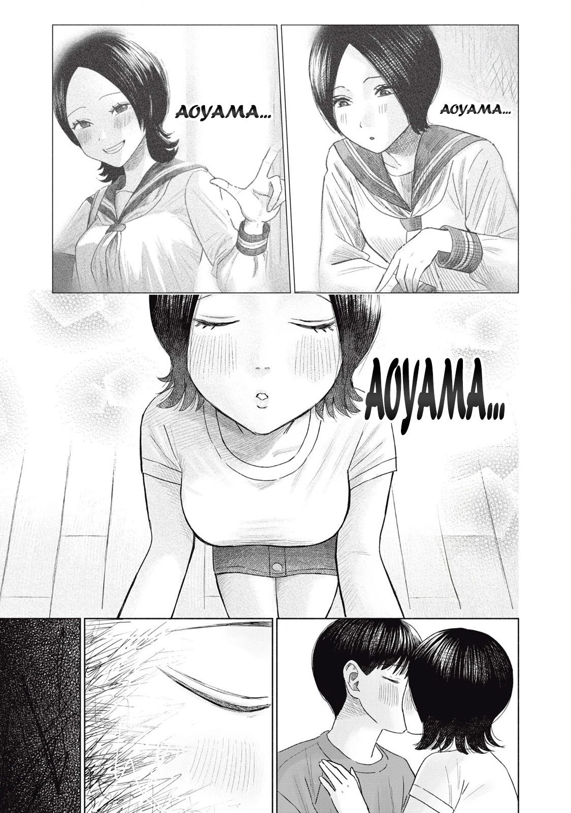 Everyone's Kissing Club - Chapter 1-29 page 216