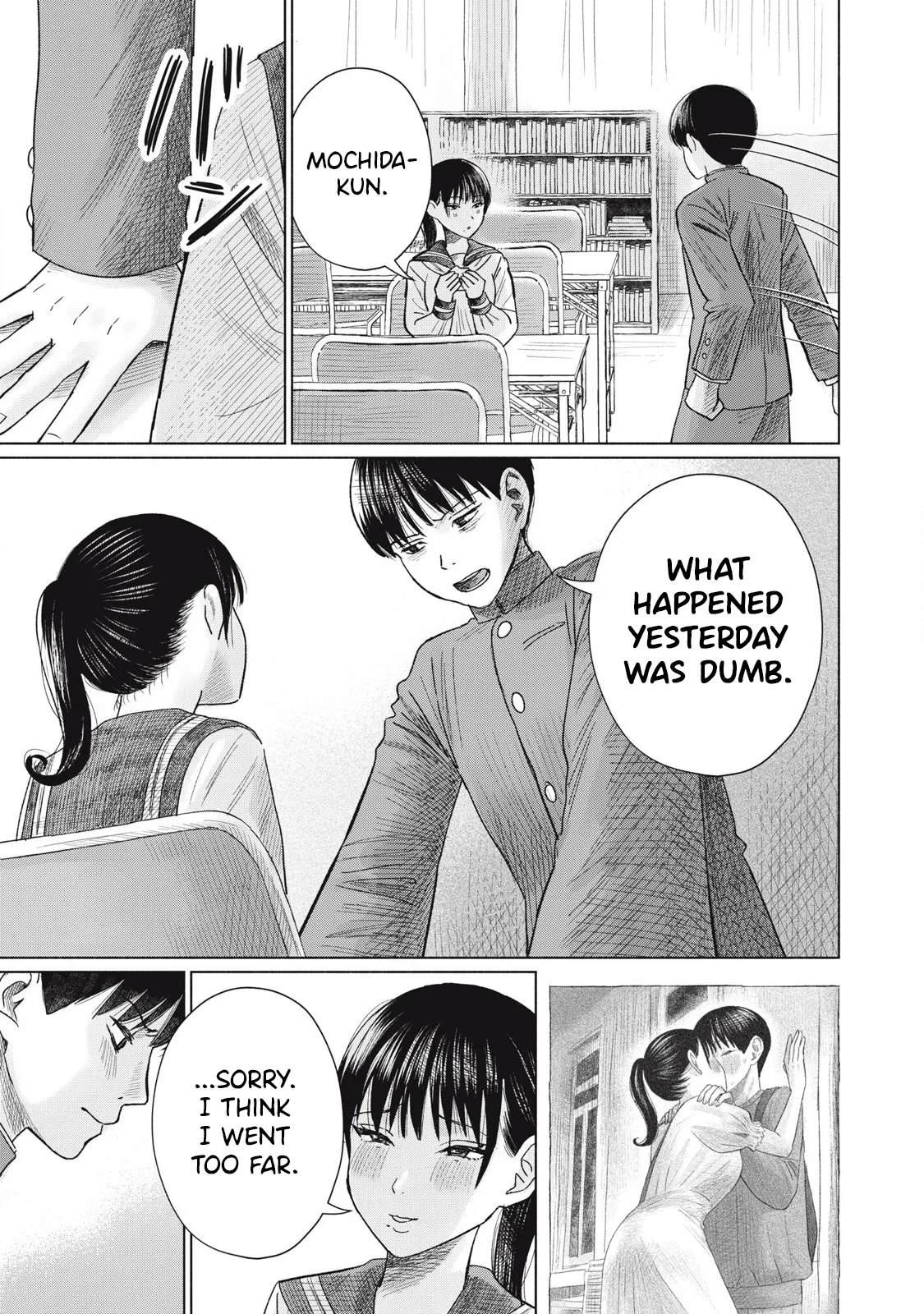 Everyone's Kissing Club - Chapter 1-29 page 230