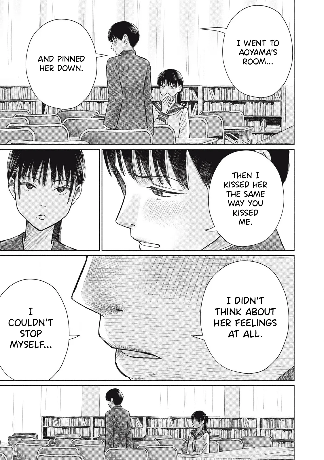 Everyone's Kissing Club - Chapter 1-29 page 232