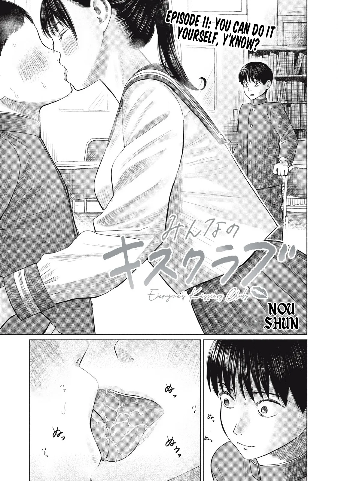 Everyone's Kissing Club - Chapter 1-29 page 243