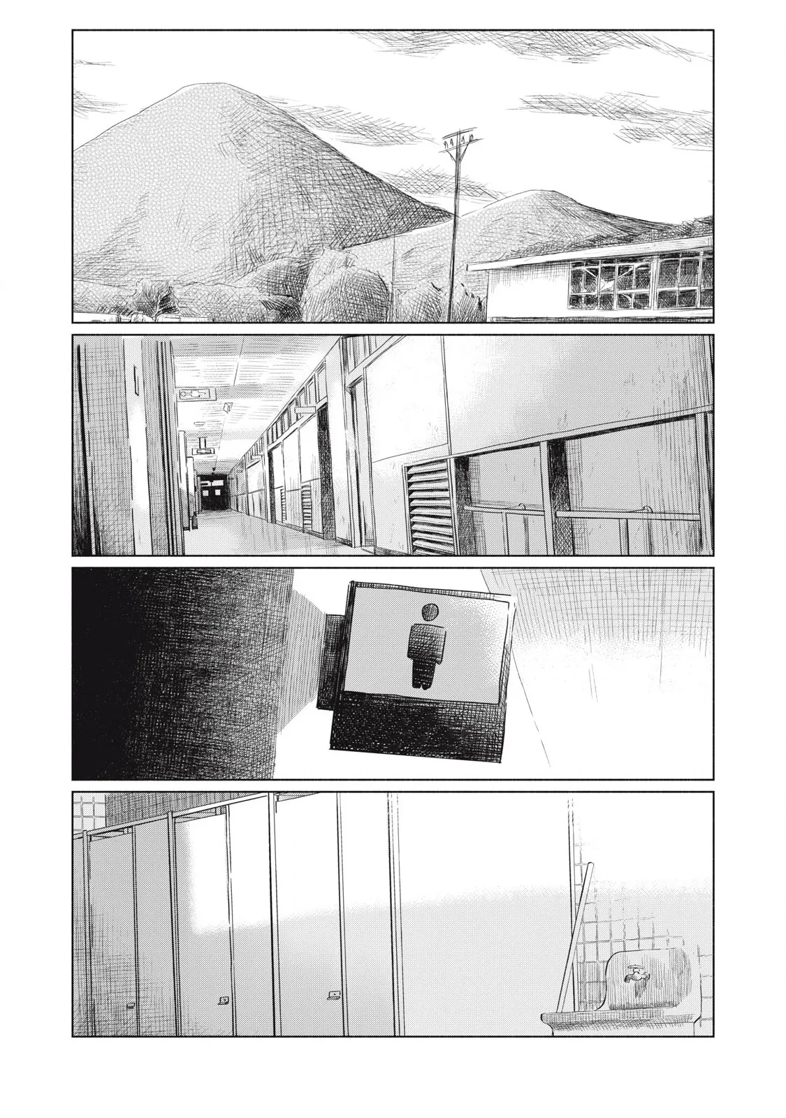 Everyone's Kissing Club - Chapter 1-29 page 255