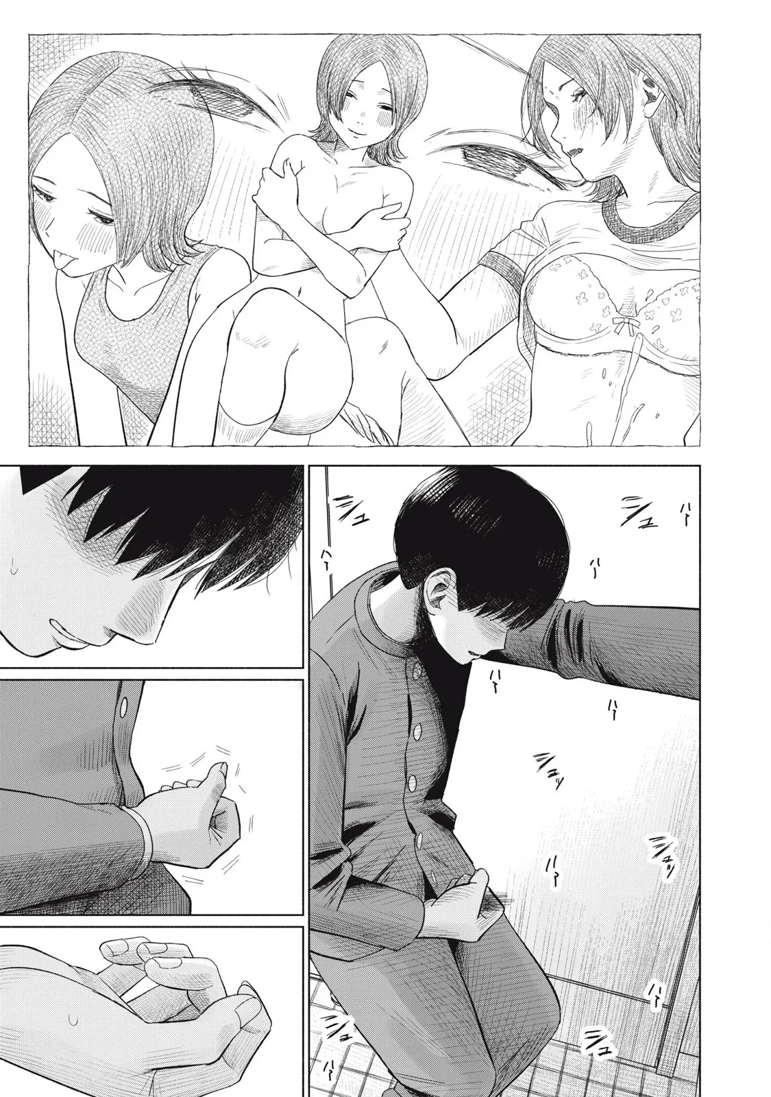 Everyone's Kissing Club - Chapter 1-29 page 259