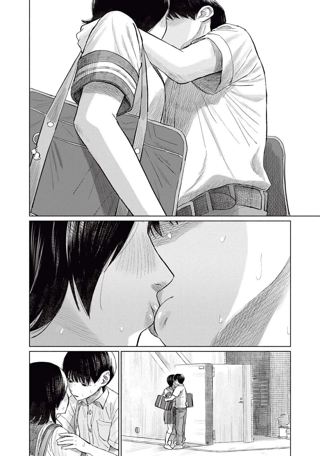 Everyone's Kissing Club - Chapter 1-29 page 269