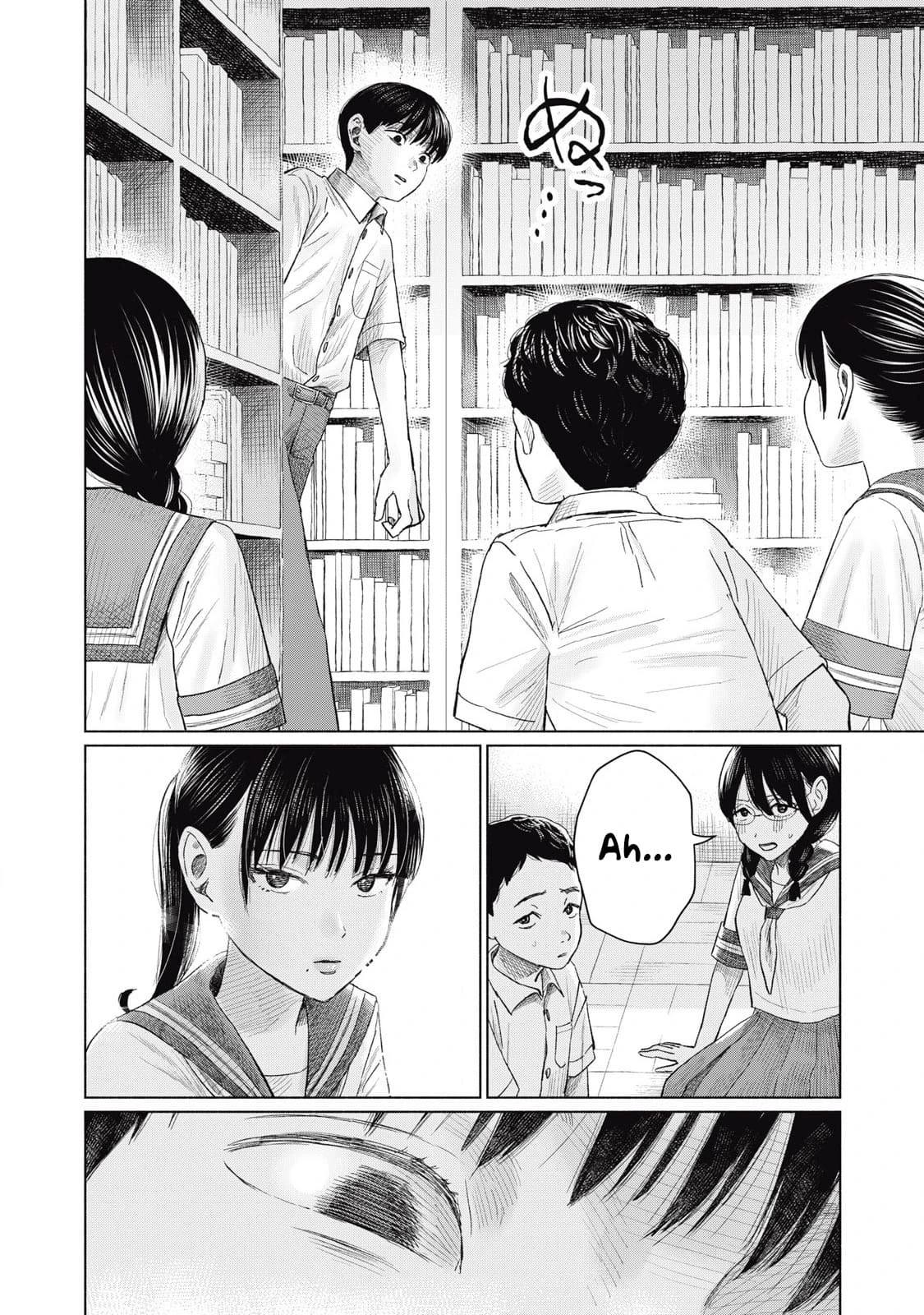 Everyone's Kissing Club - Chapter 1-29 page 289