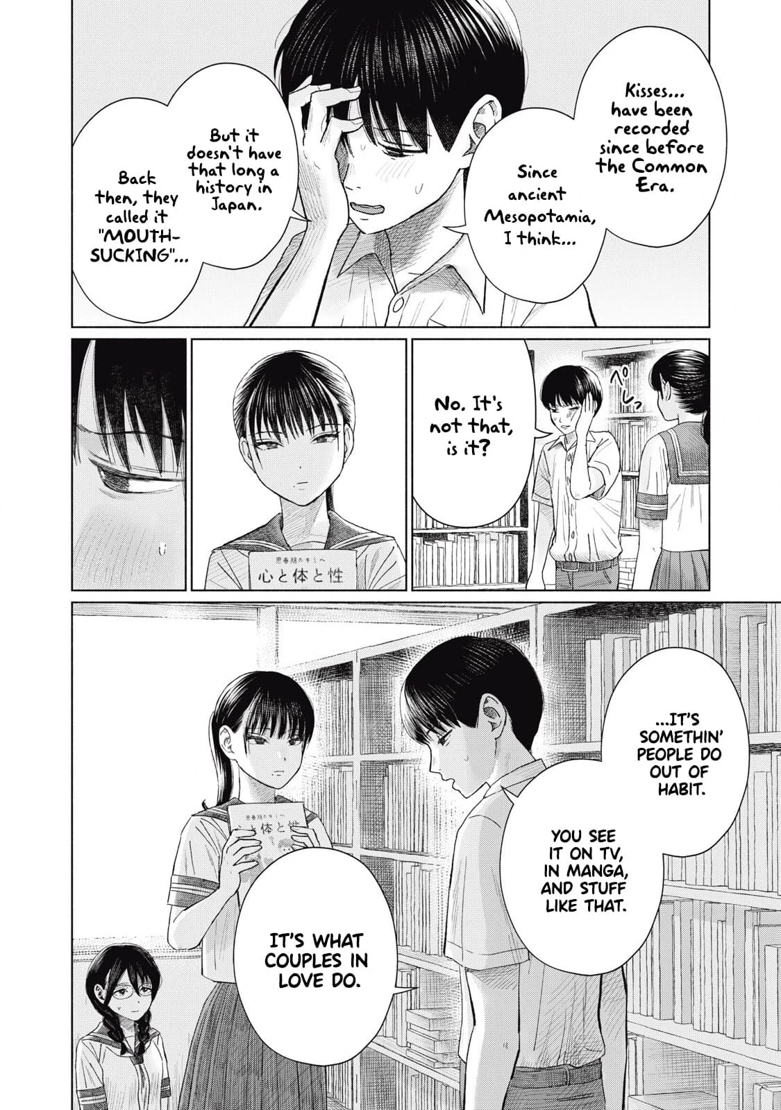 Everyone's Kissing Club - Chapter 1-29 page 297