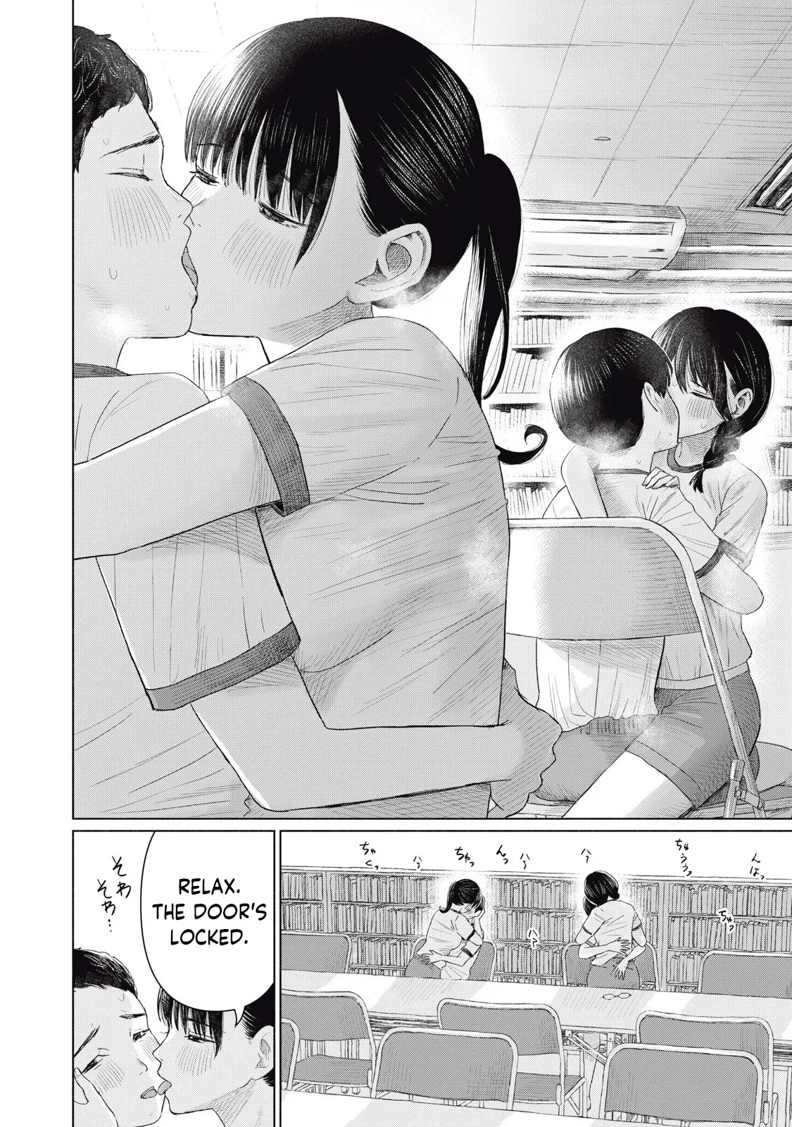 Everyone's Kissing Club - Chapter 1-29 page 312