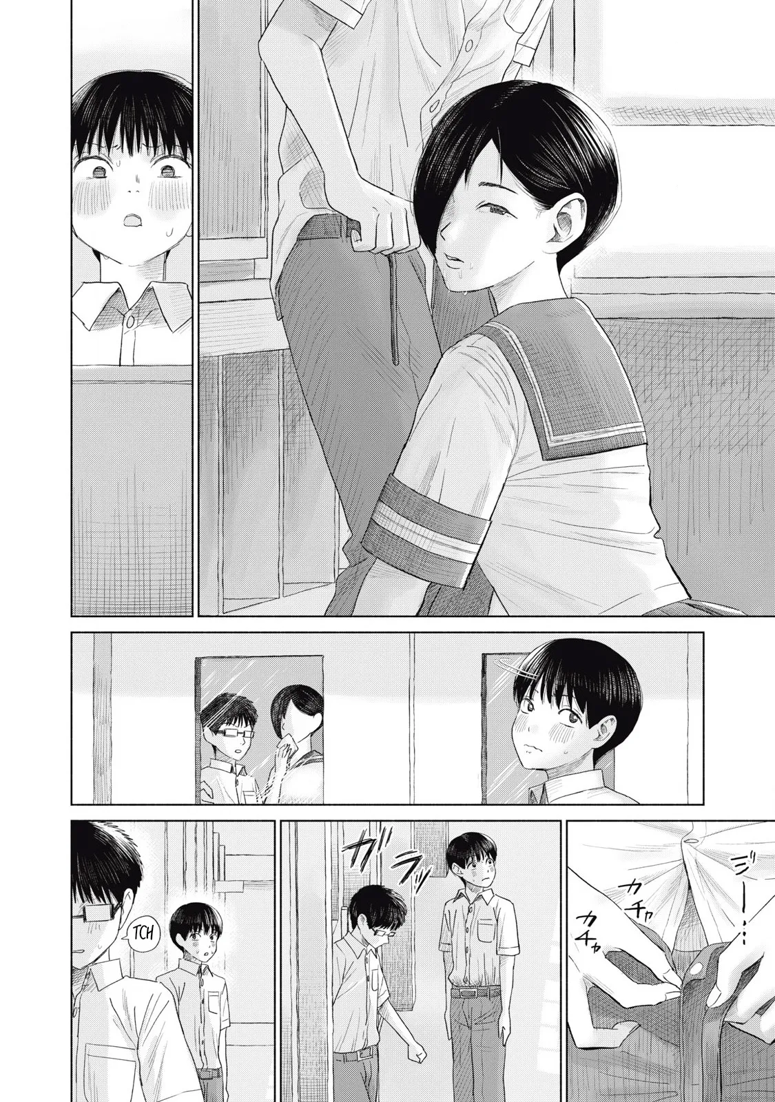 Everyone's Kissing Club - Chapter 1-29 page 326
