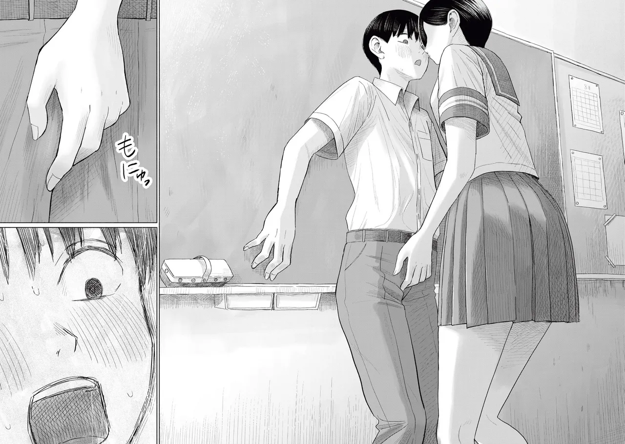 Everyone's Kissing Club - Chapter 1-29 page 328