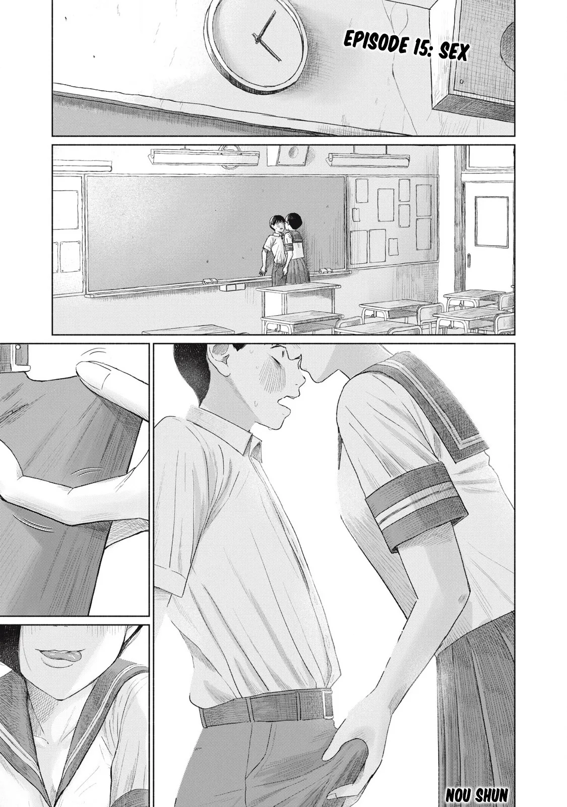 Everyone's Kissing Club - Chapter 1-29 page 330