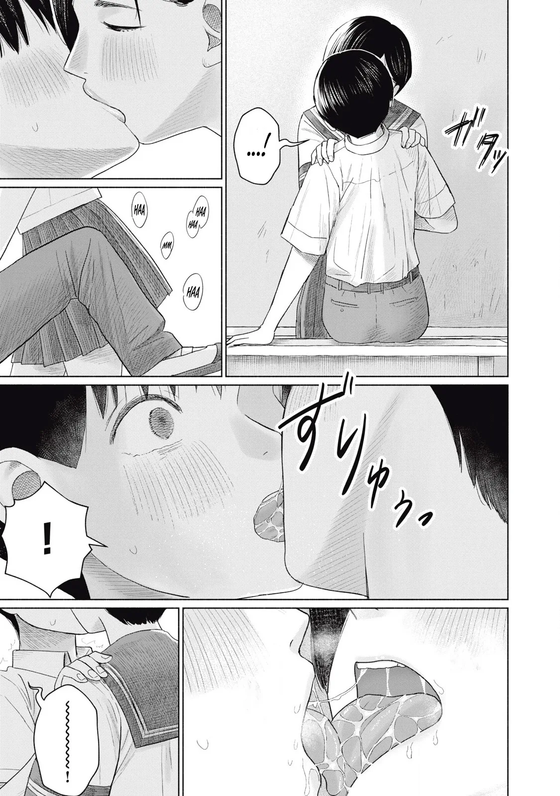 Everyone's Kissing Club - Chapter 1-29 page 352