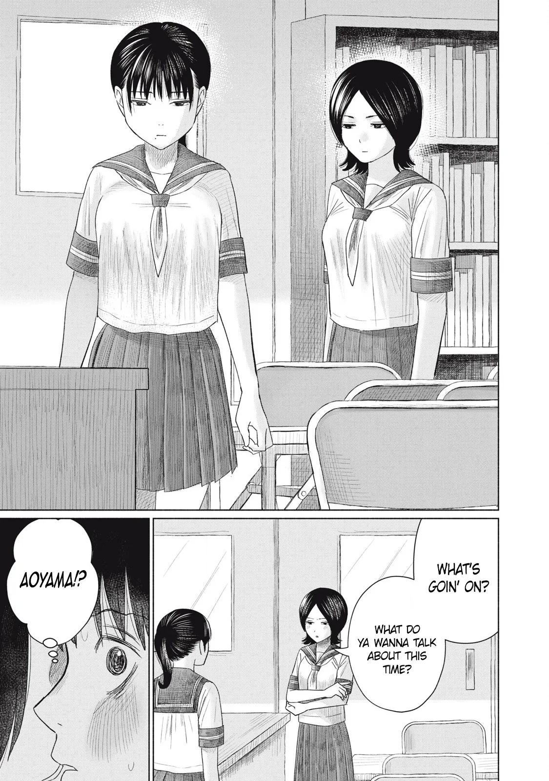 Everyone's Kissing Club - Chapter 1-29 page 372