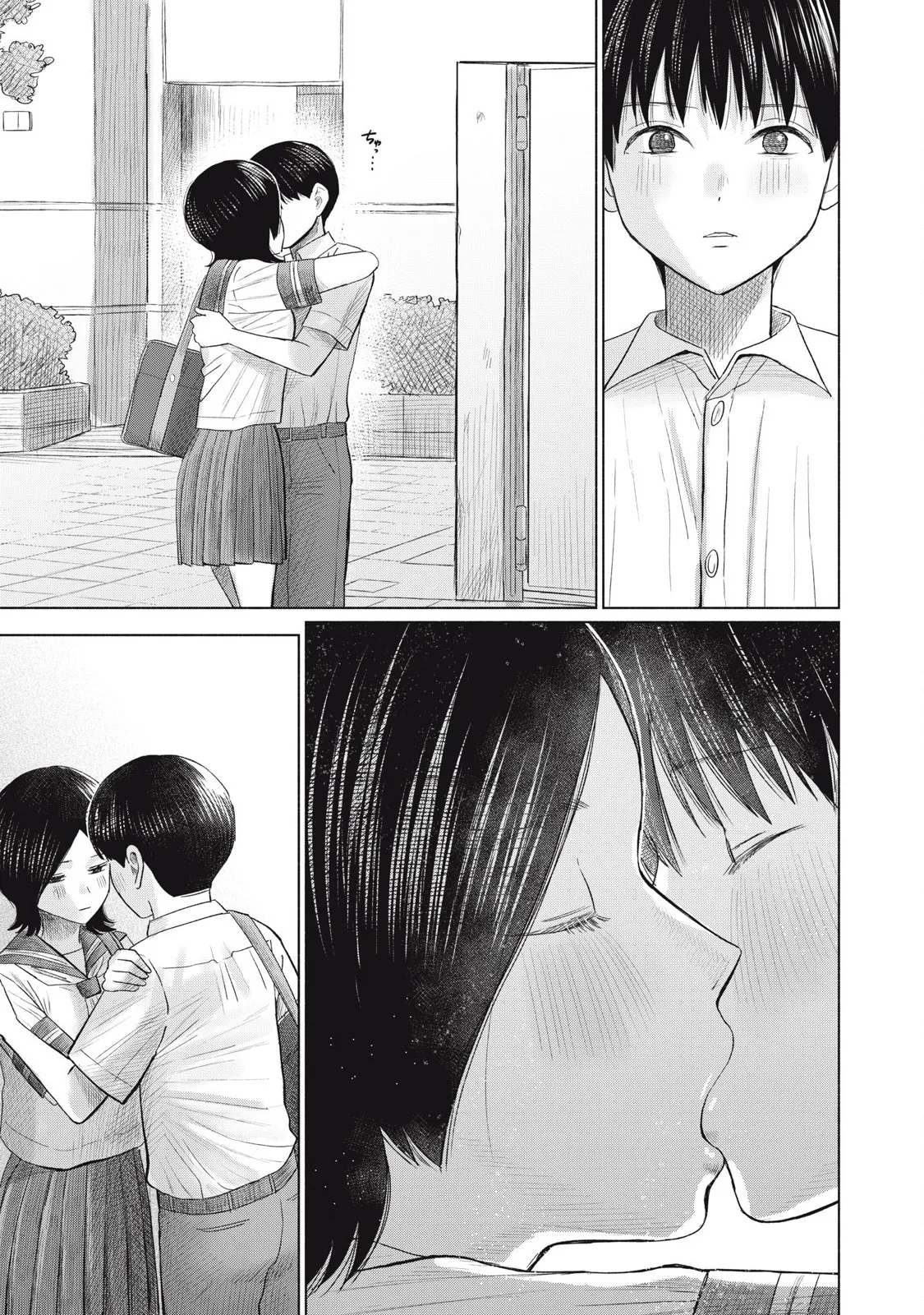 Everyone's Kissing Club - Chapter 1-29 page 391