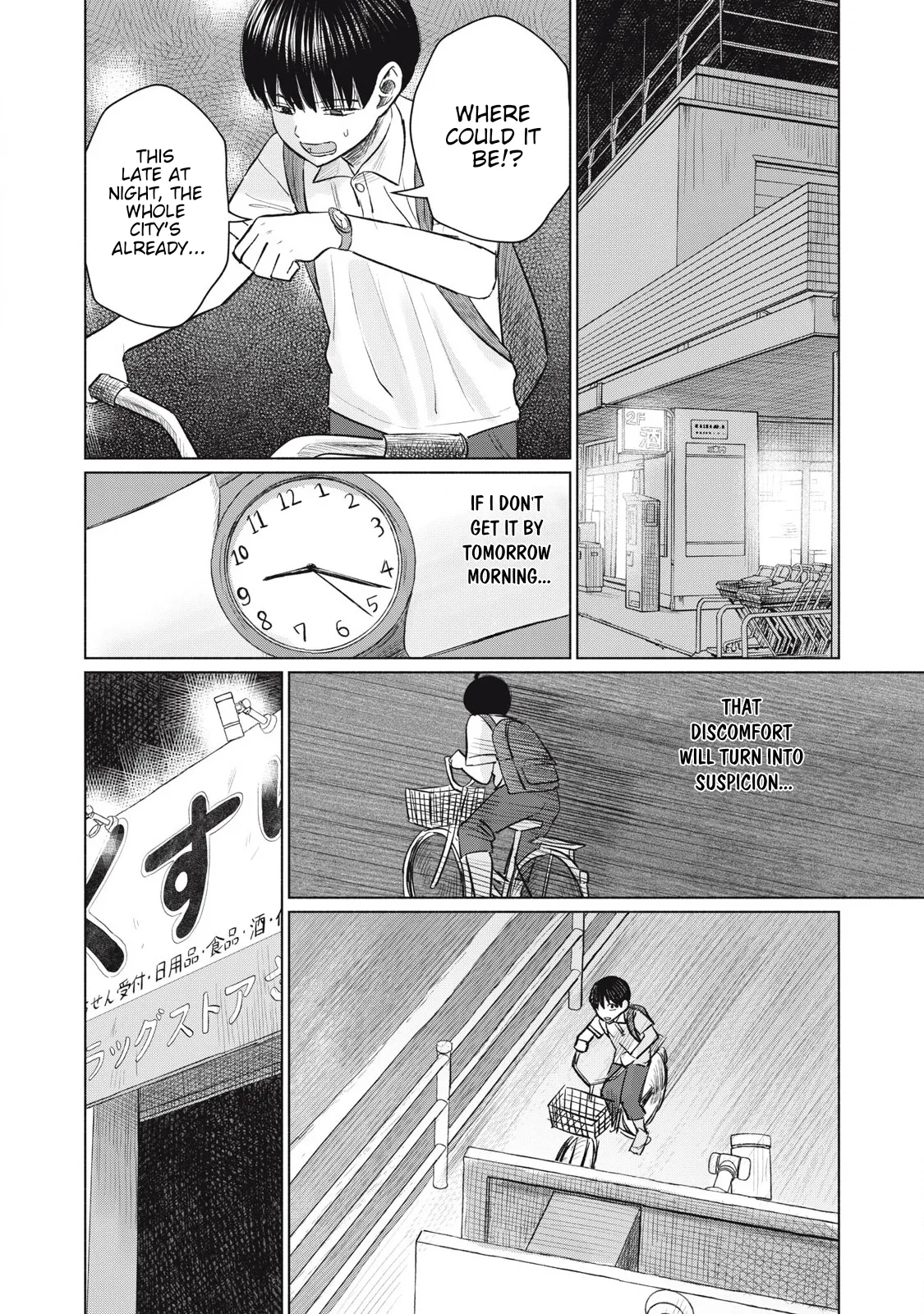 Everyone's Kissing Club - Chapter 1-29 page 403