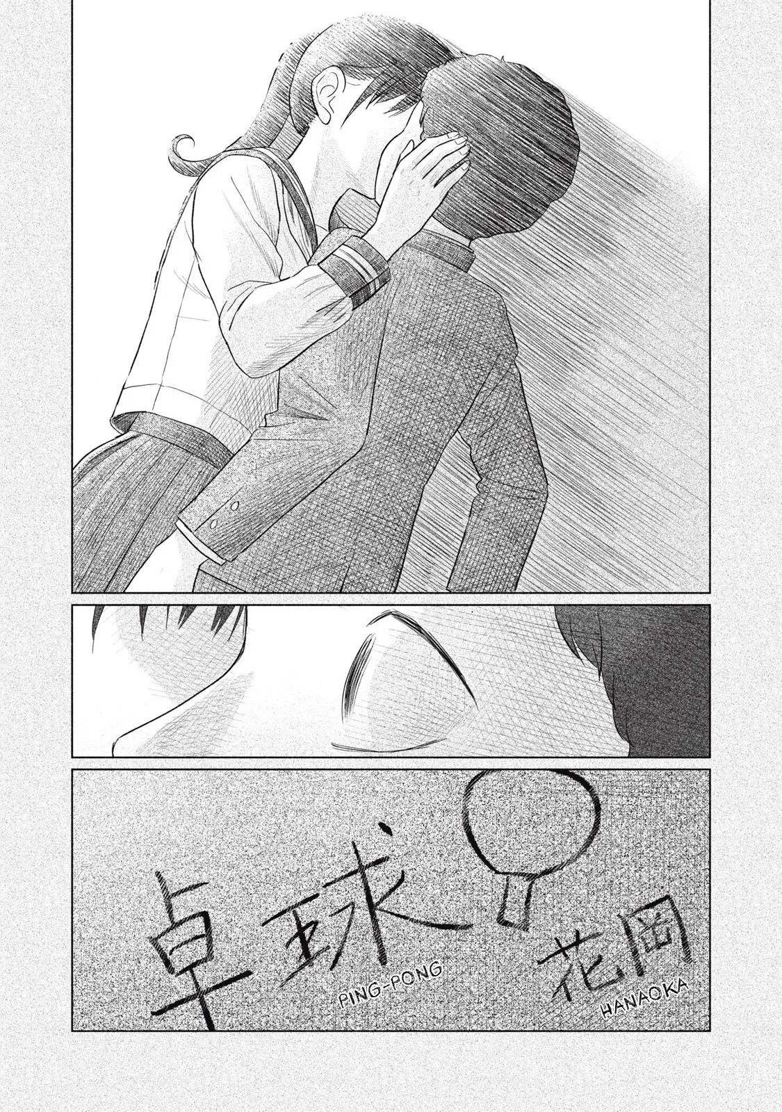 Everyone's Kissing Club - Chapter 1-29 page 426