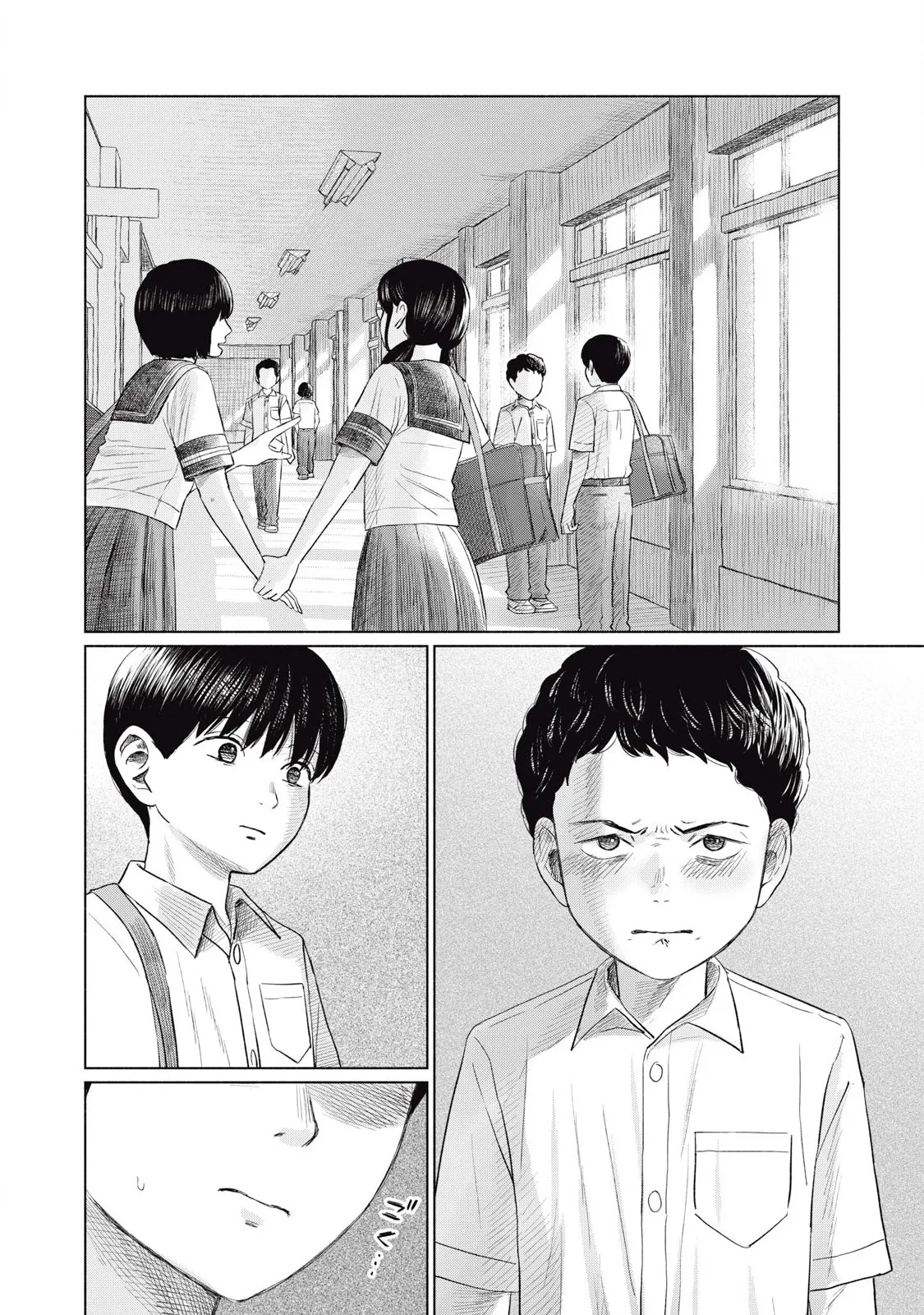 Everyone's Kissing Club - Chapter 1-29 page 428