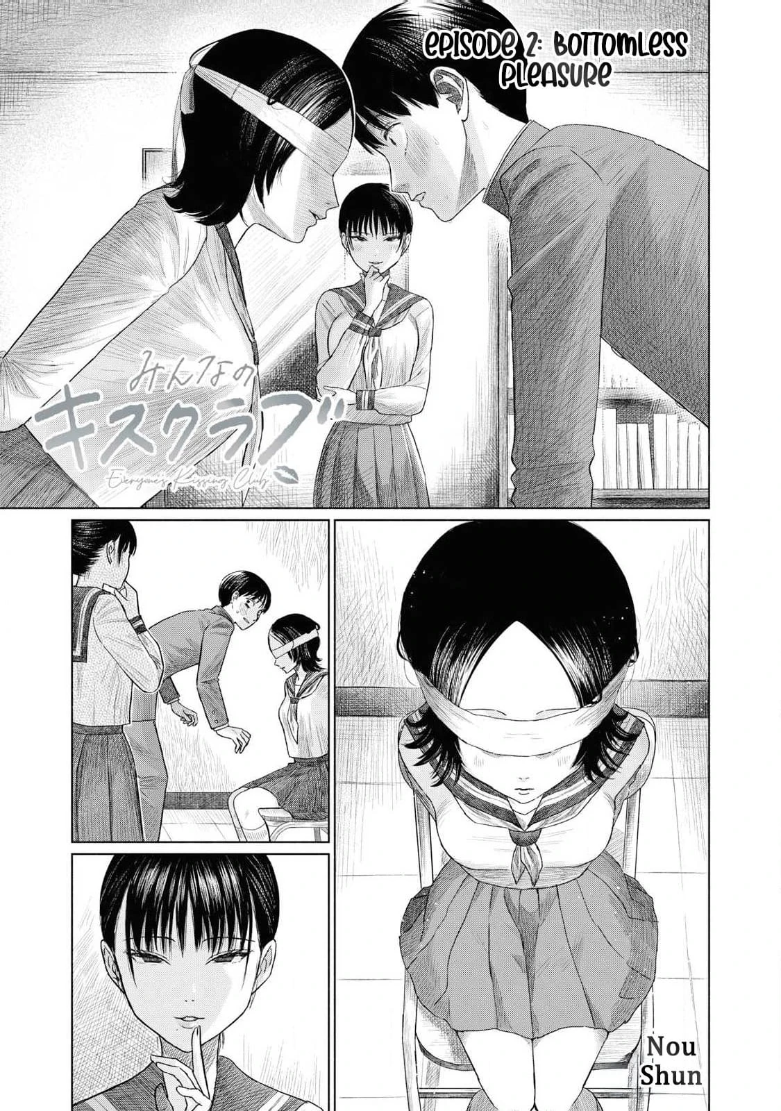 Everyone's Kissing Club - Chapter 1-29 page 45