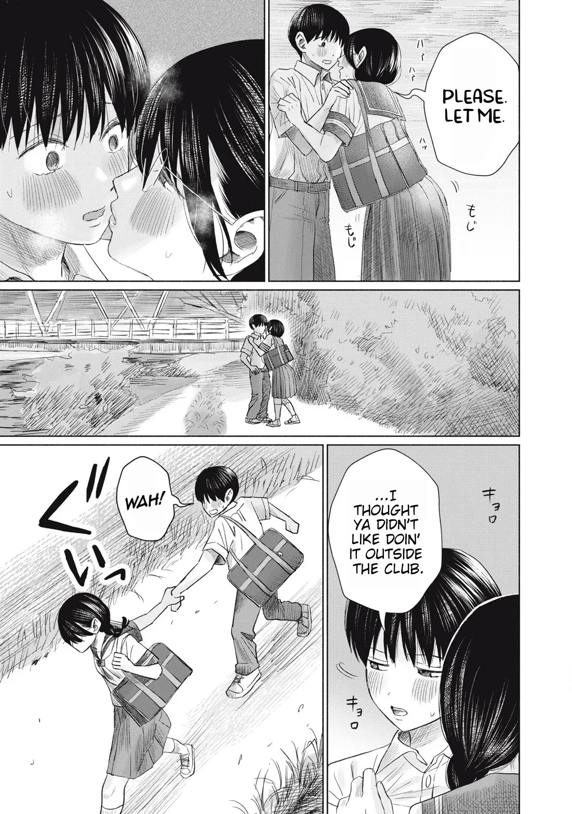 Everyone's Kissing Club - Chapter 1-29 page 451