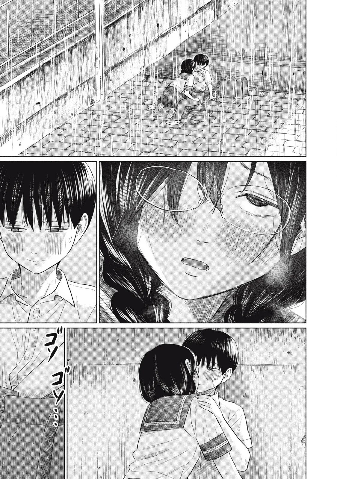 Everyone's Kissing Club - Chapter 1-29 page 459