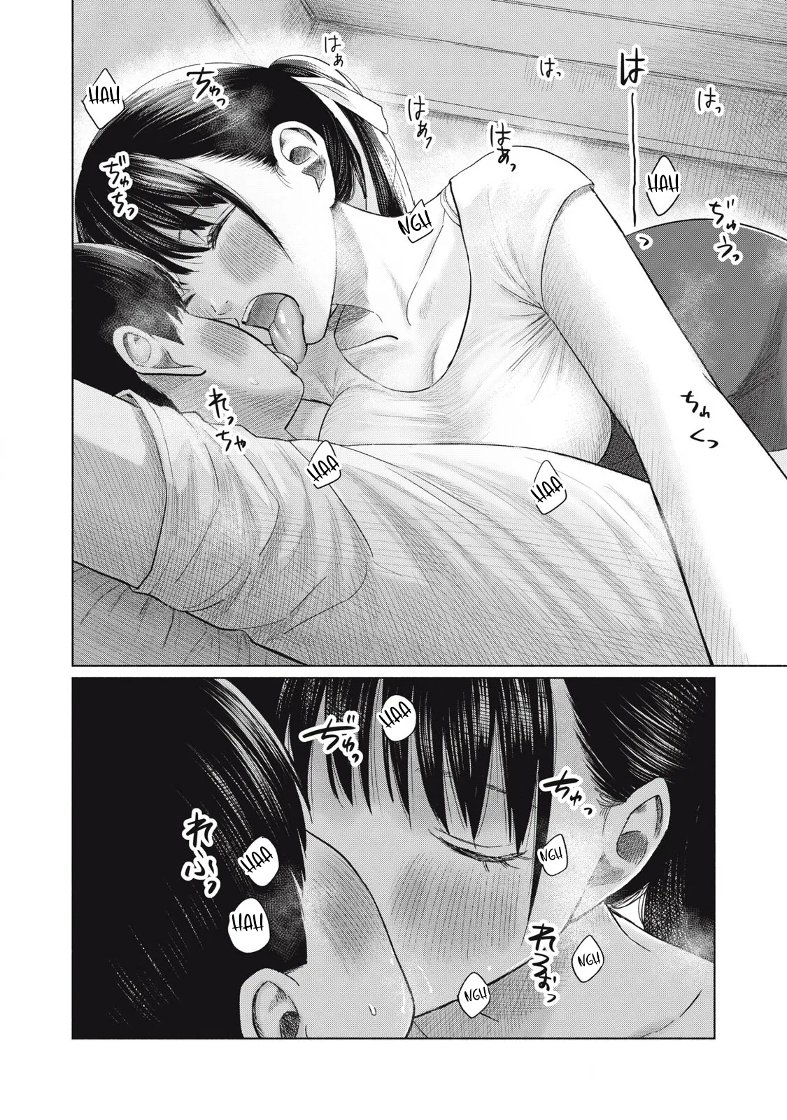 Everyone's Kissing Club - Chapter 1-29 page 495