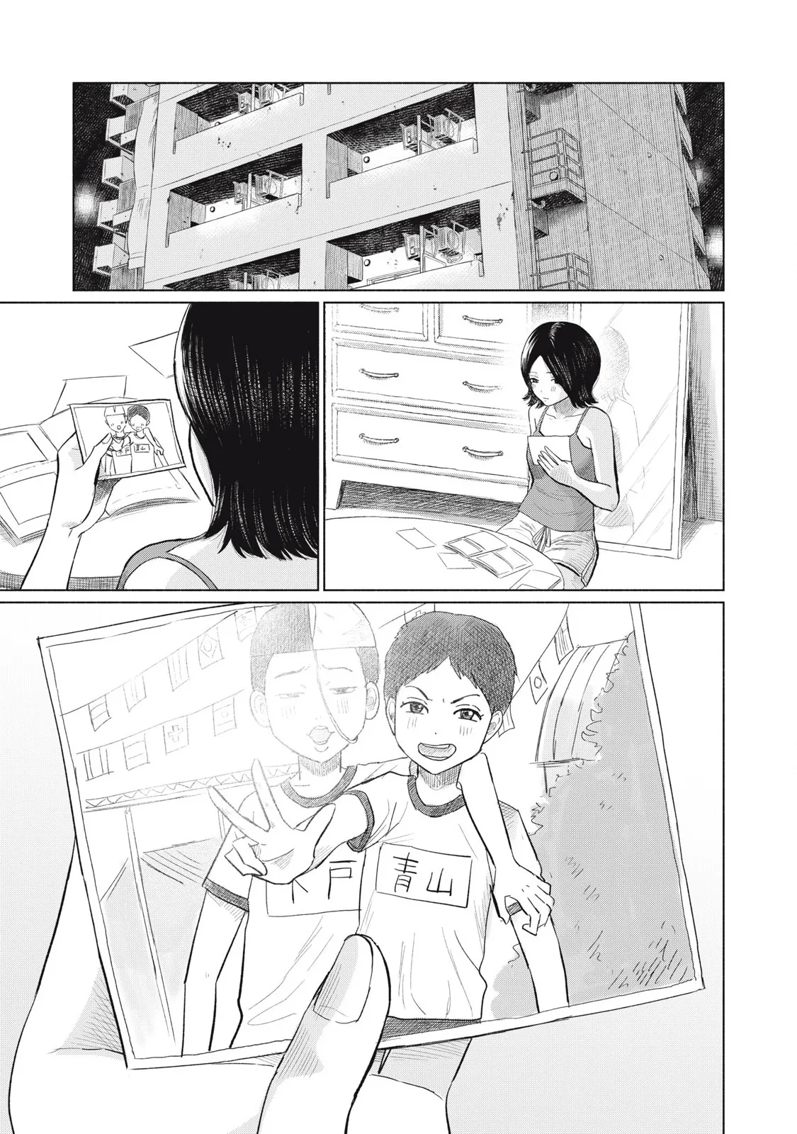 Everyone's Kissing Club - Chapter 1-29 page 506