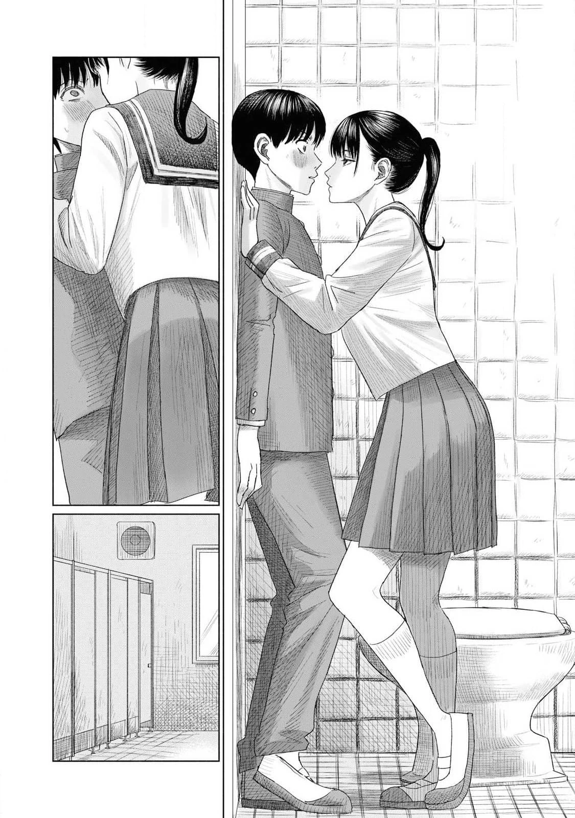 Everyone's Kissing Club - Chapter 1-29 page 52