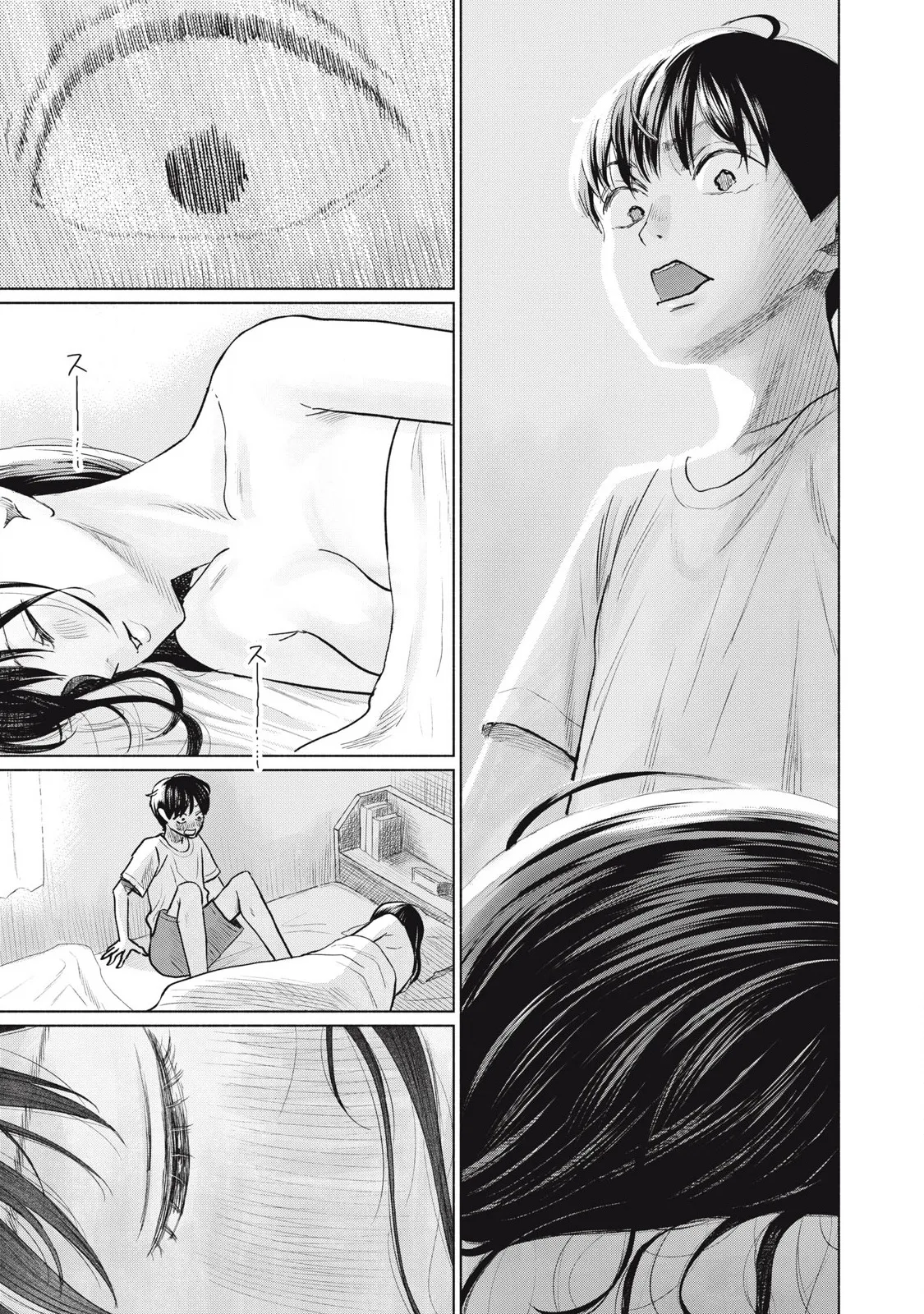 Everyone's Kissing Club - Chapter 1-29 page 525
