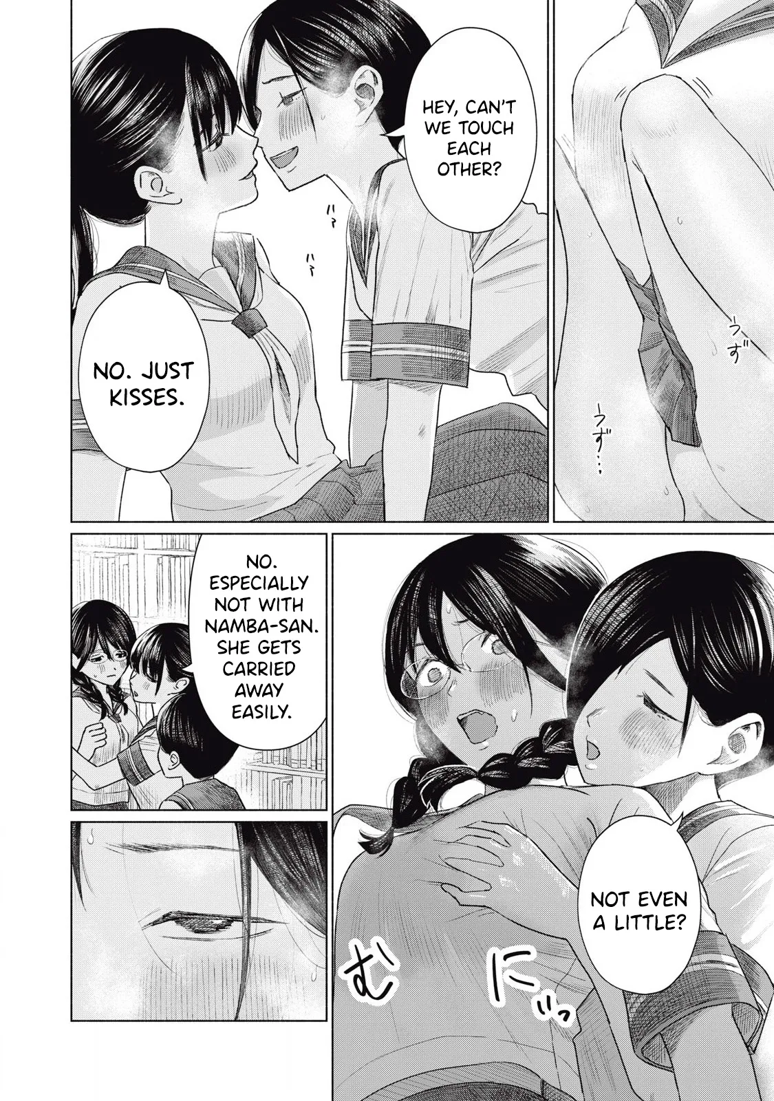 Everyone's Kissing Club - Chapter 1-29 page 528