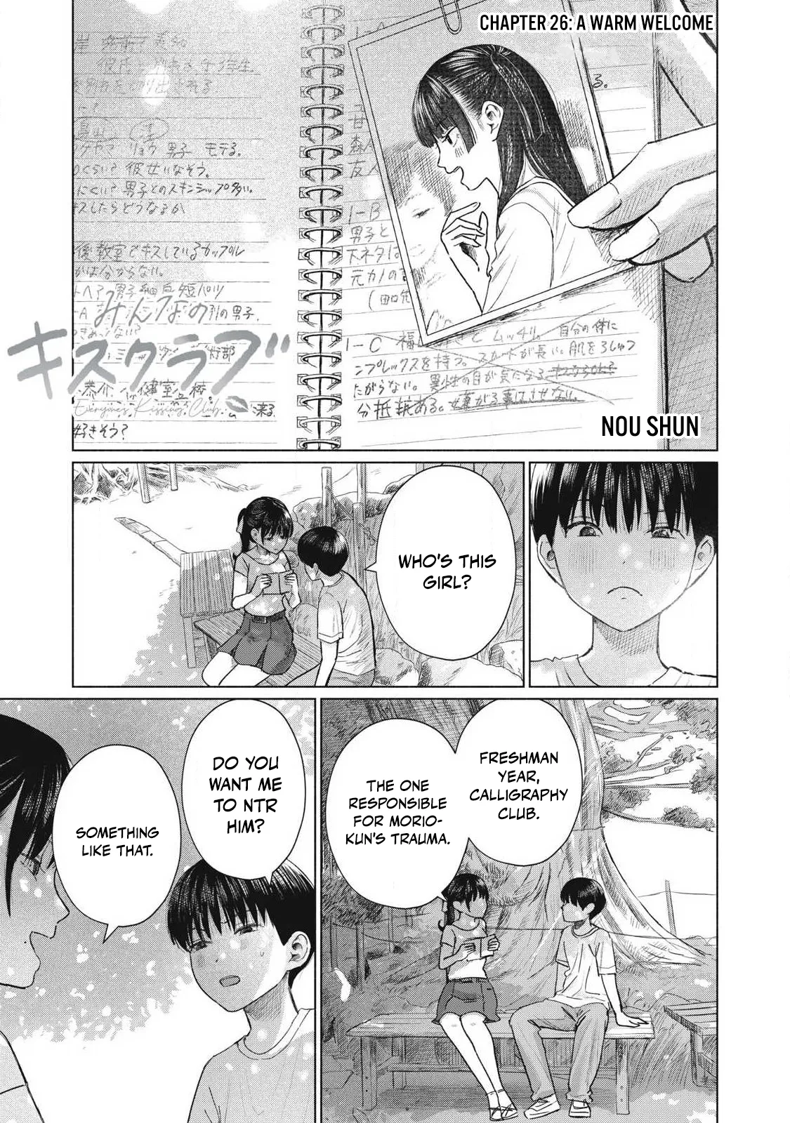 Everyone's Kissing Club - Chapter 1-29 page 546