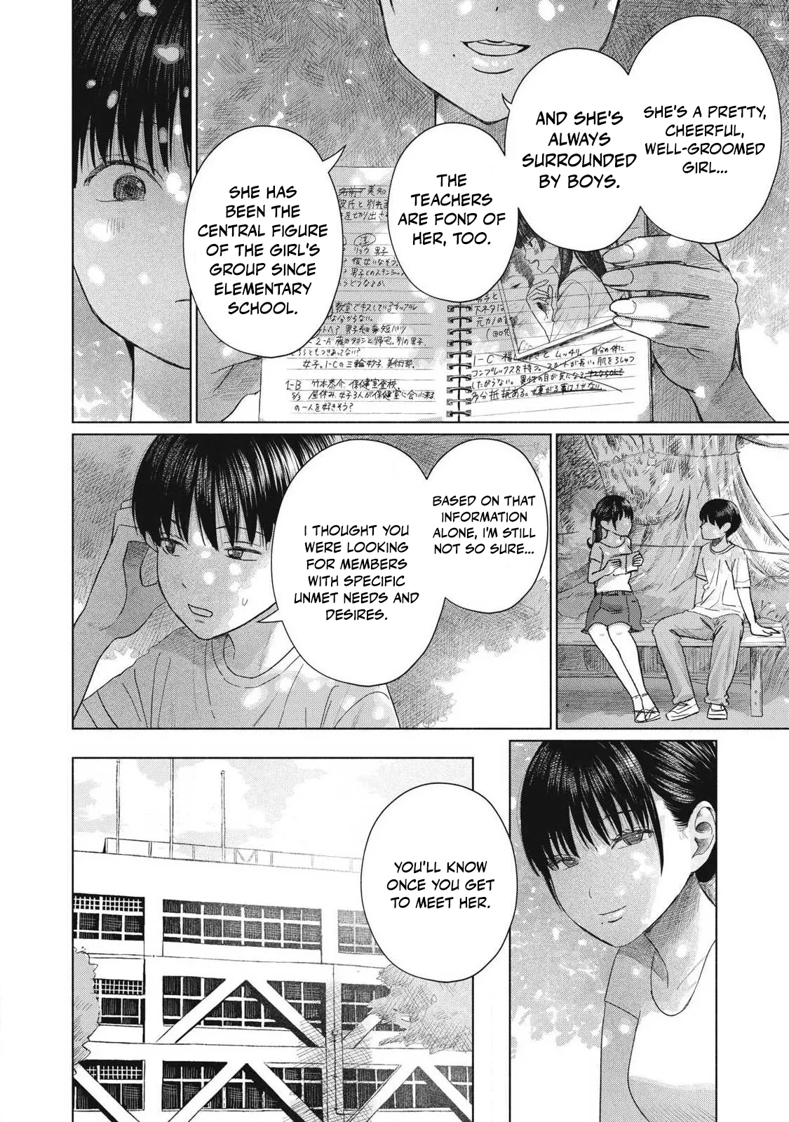 Everyone's Kissing Club - Chapter 1-29 page 547