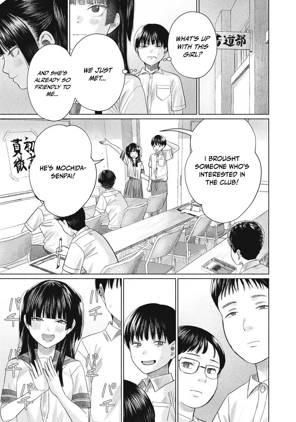 Everyone's Kissing Club - Chapter 1-29 page 560