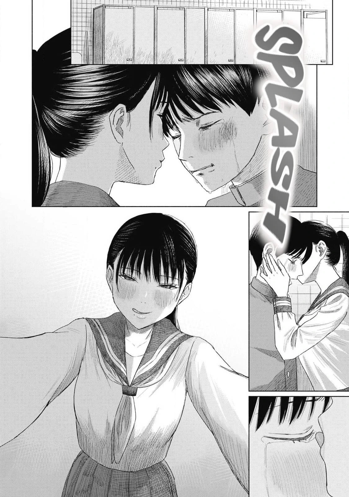 Everyone's Kissing Club - Chapter 1-29 page 58