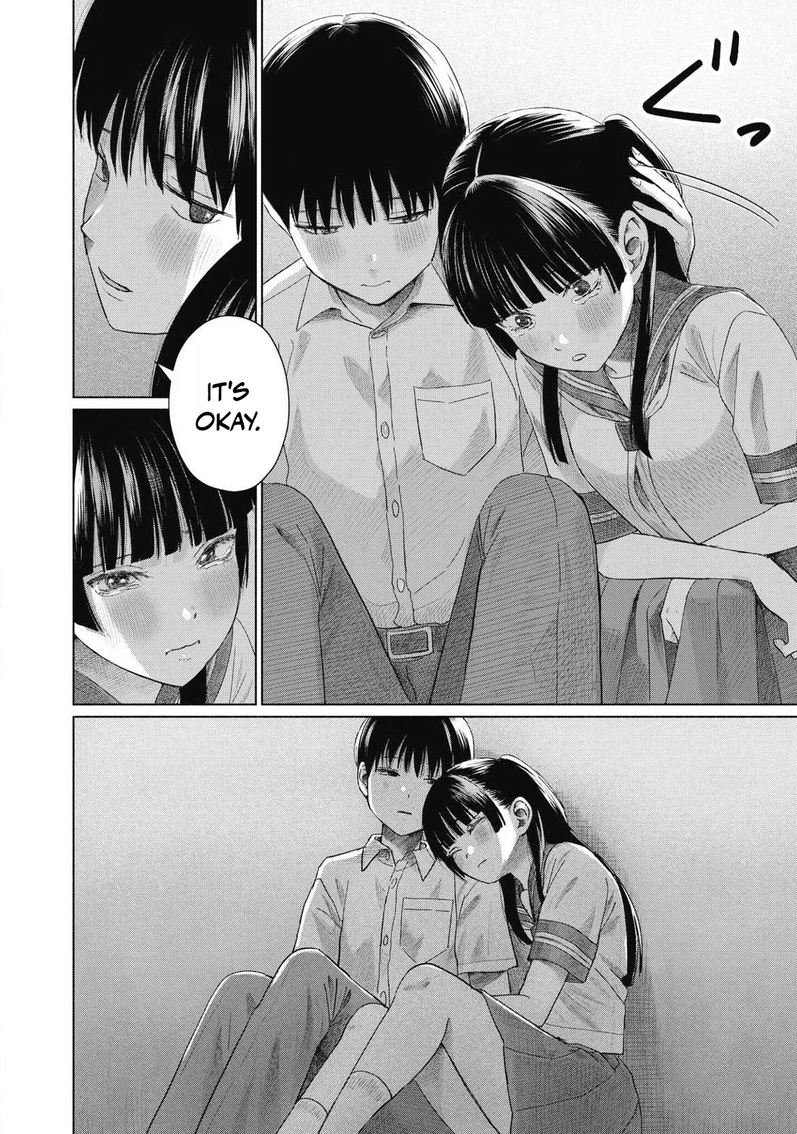 Everyone's Kissing Club - Chapter 1-29 page 589