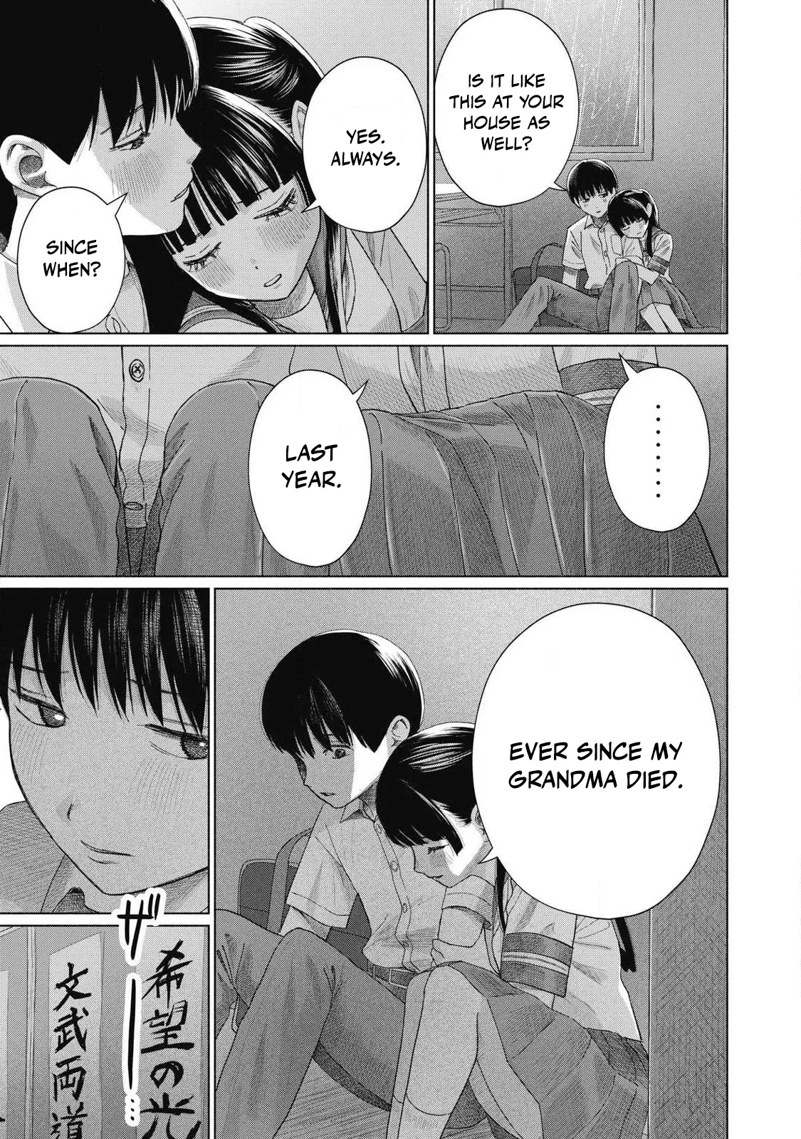 Everyone's Kissing Club - Chapter 1-29 page 590