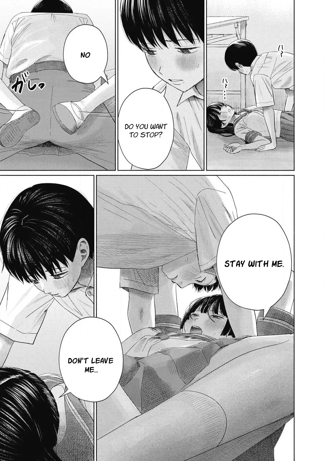 Everyone's Kissing Club - Chapter 1-29 page 608