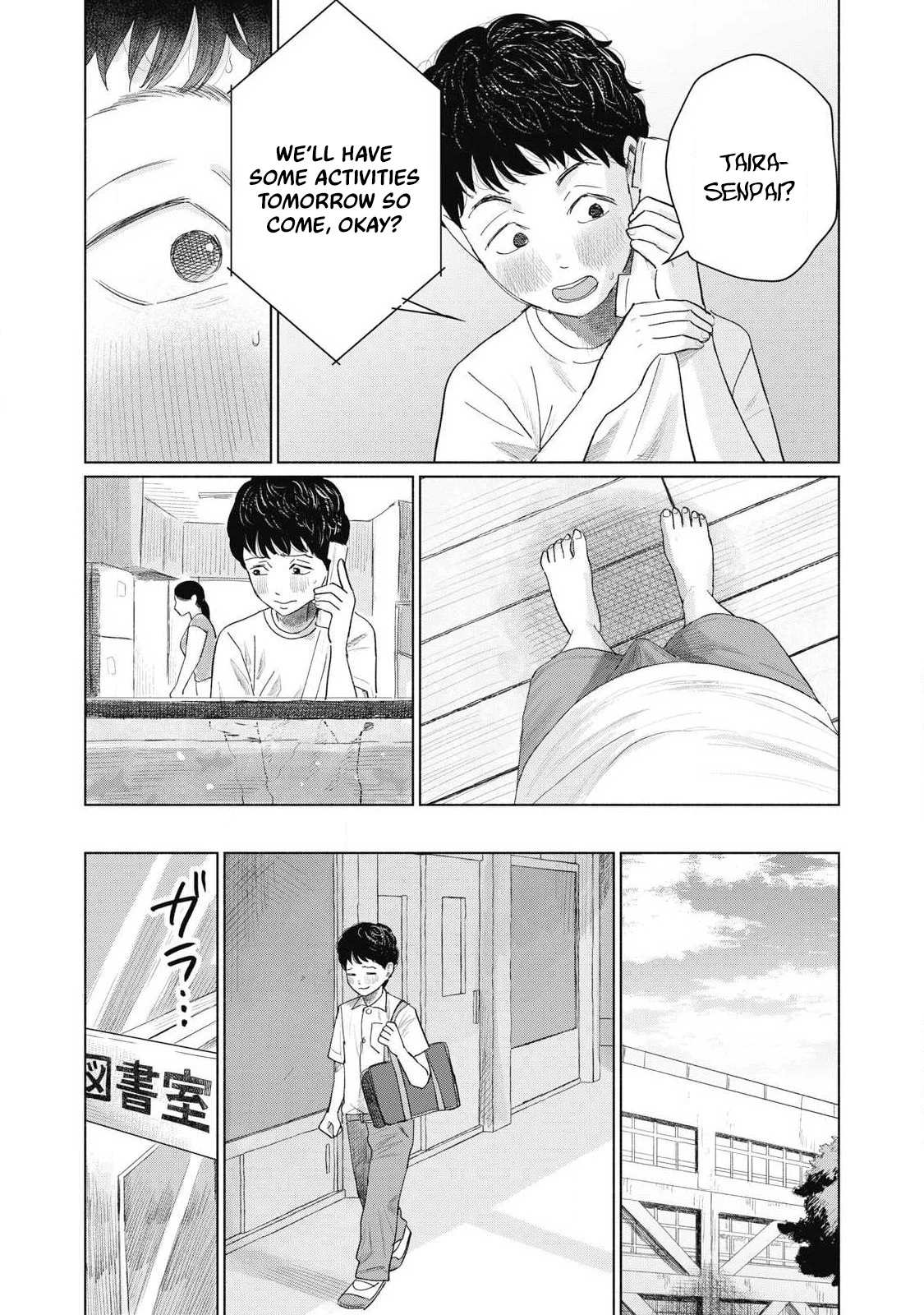 Everyone's Kissing Club - Chapter 1-29 page 613