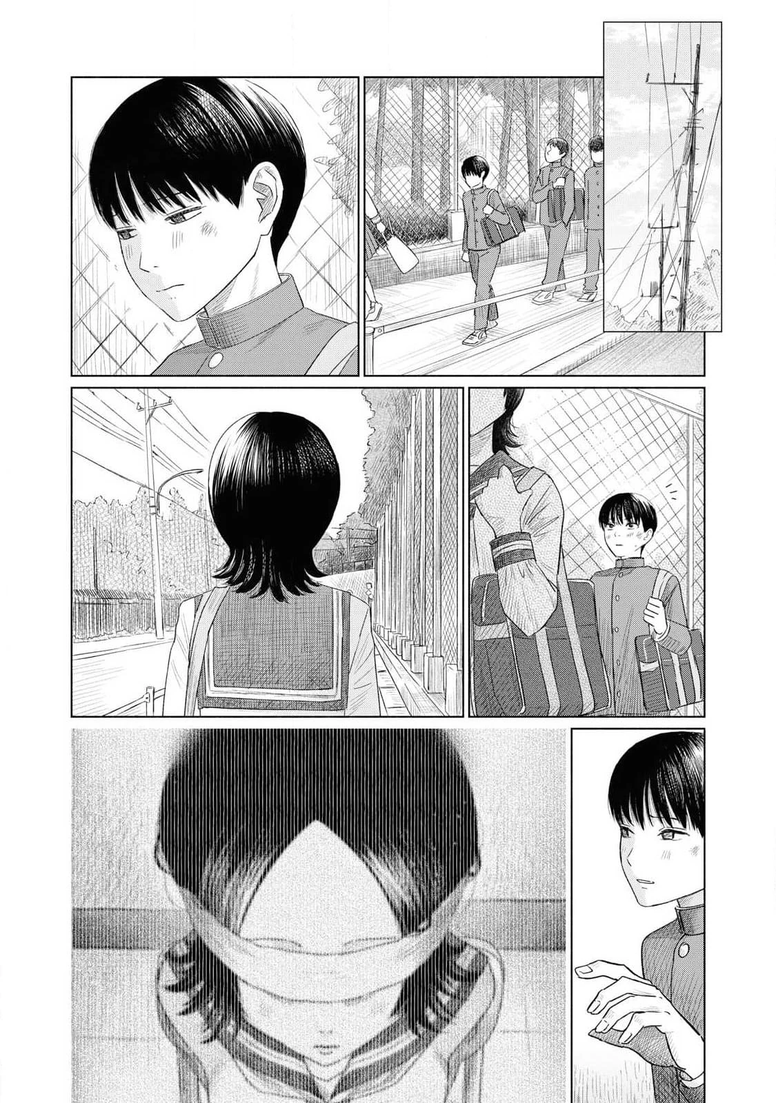 Everyone's Kissing Club - Chapter 1-29 page 69