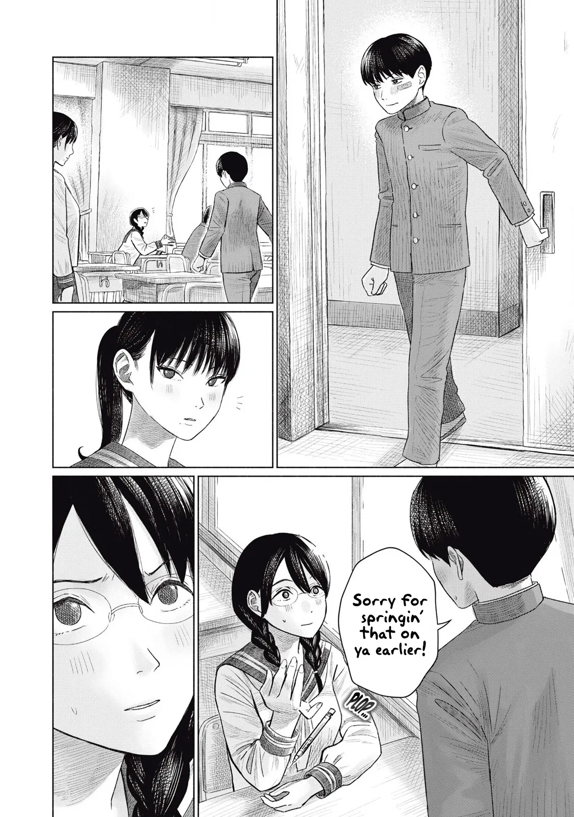Everyone's Kissing Club - Chapter 1-29 page 96