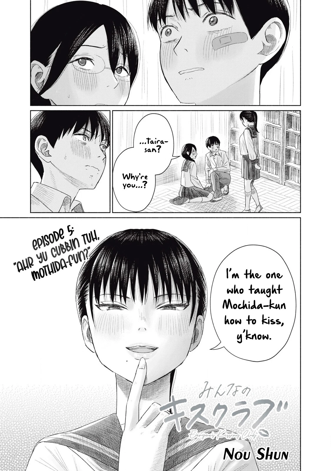 Everyone's Kissing Club - Chapter 1-30 page 121
