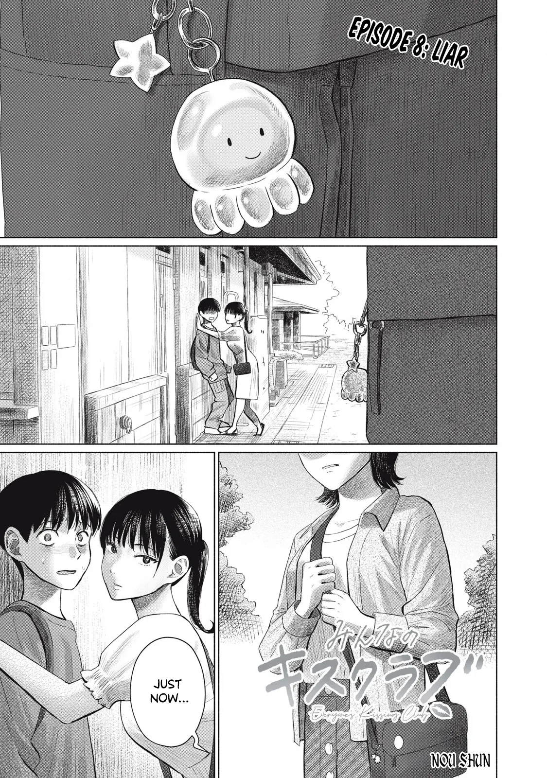 Everyone's Kissing Club - Chapter 1-30 page 182