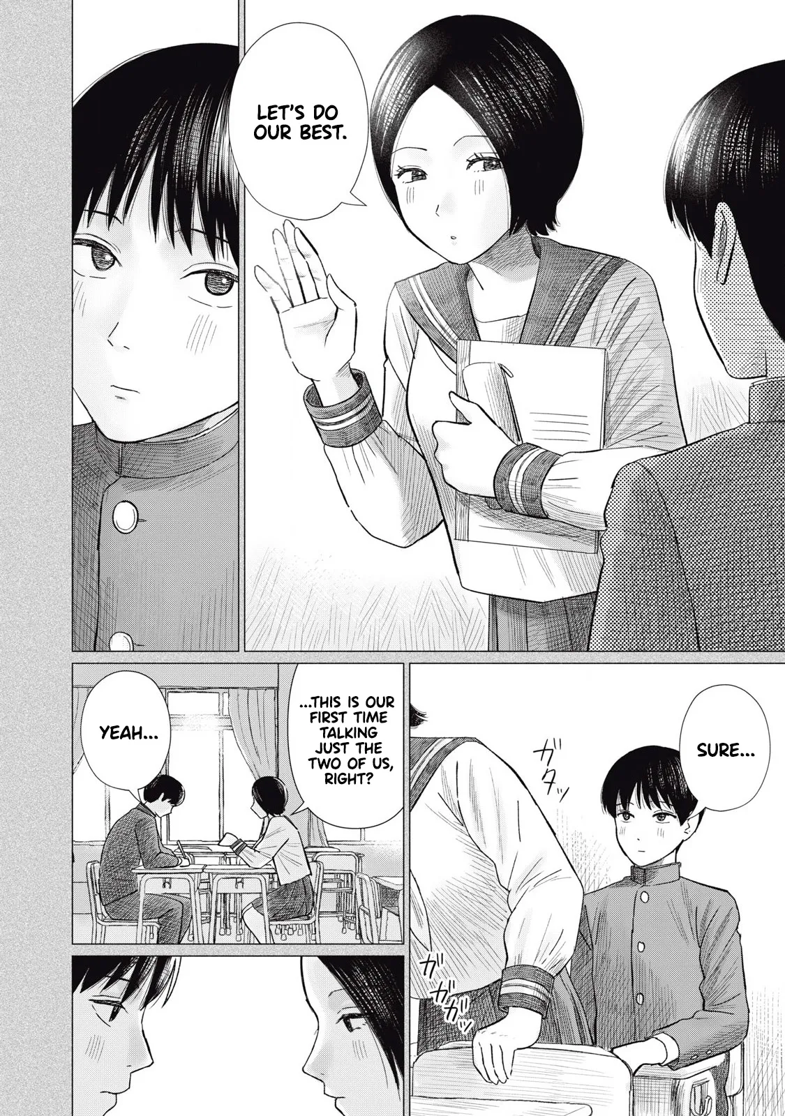 Everyone's Kissing Club - Chapter 1-30 page 201