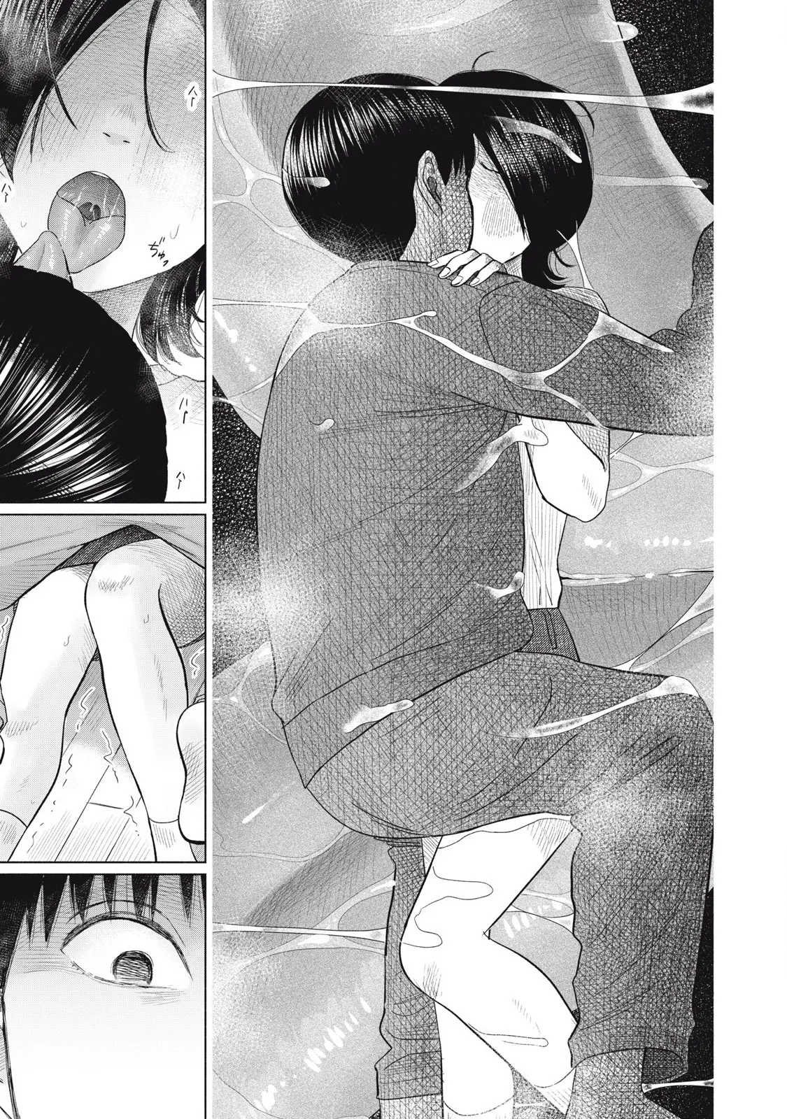 Everyone's Kissing Club - Chapter 1-30 page 222