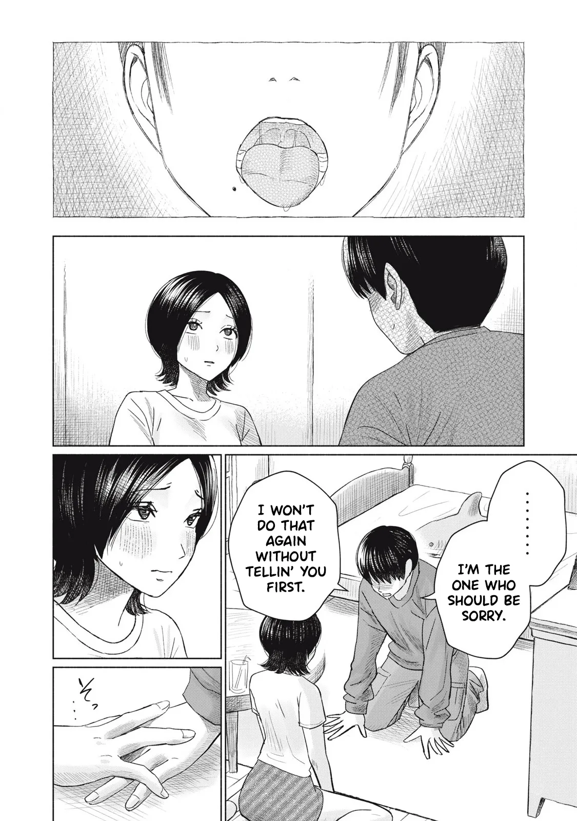 Everyone's Kissing Club - Chapter 1-30 page 225