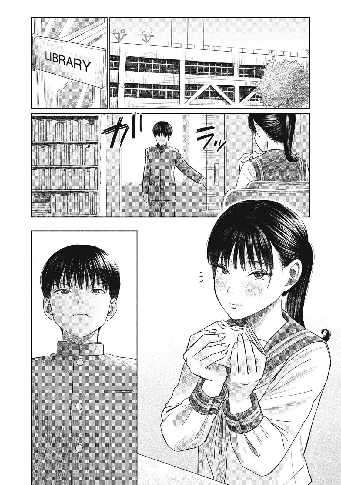 Everyone's Kissing Club - Chapter 1-30 page 229
