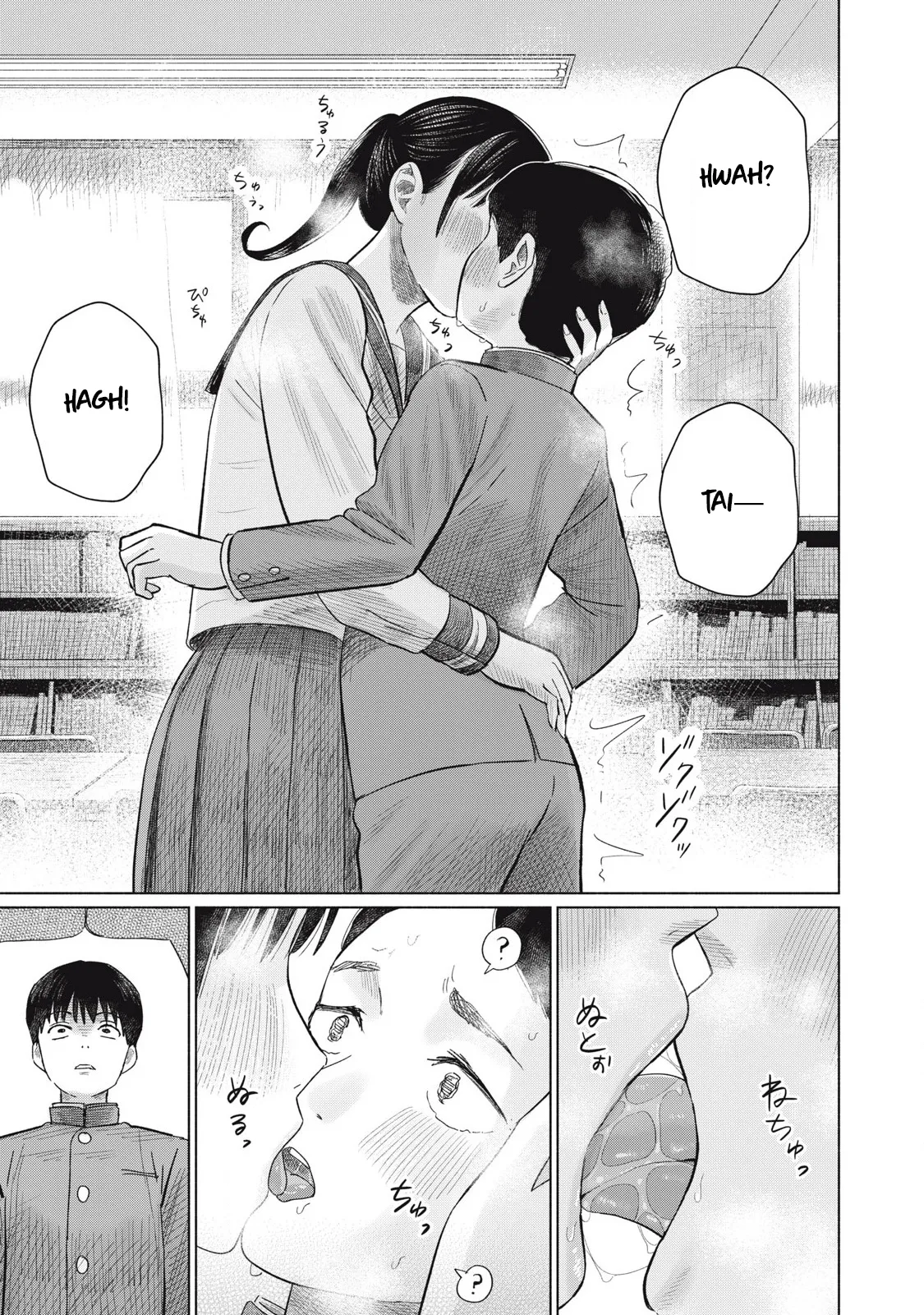 Everyone's Kissing Club - Chapter 1-30 page 240