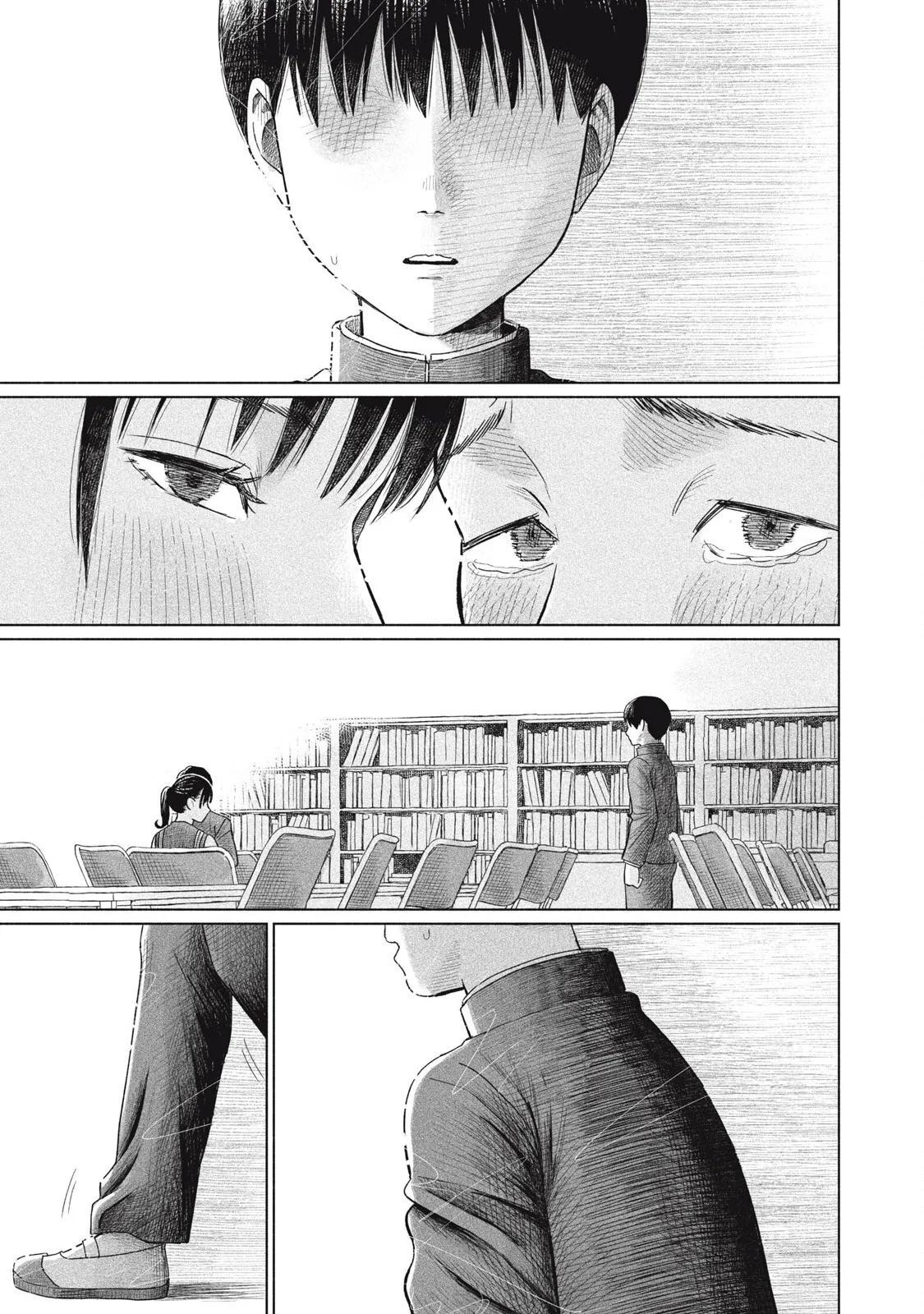 Everyone's Kissing Club - Chapter 1-30 page 253