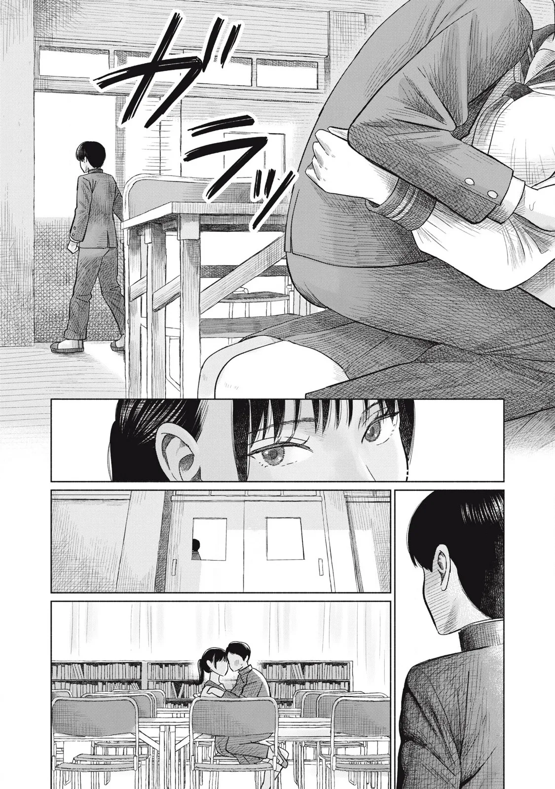 Everyone's Kissing Club - Chapter 1-30 page 254