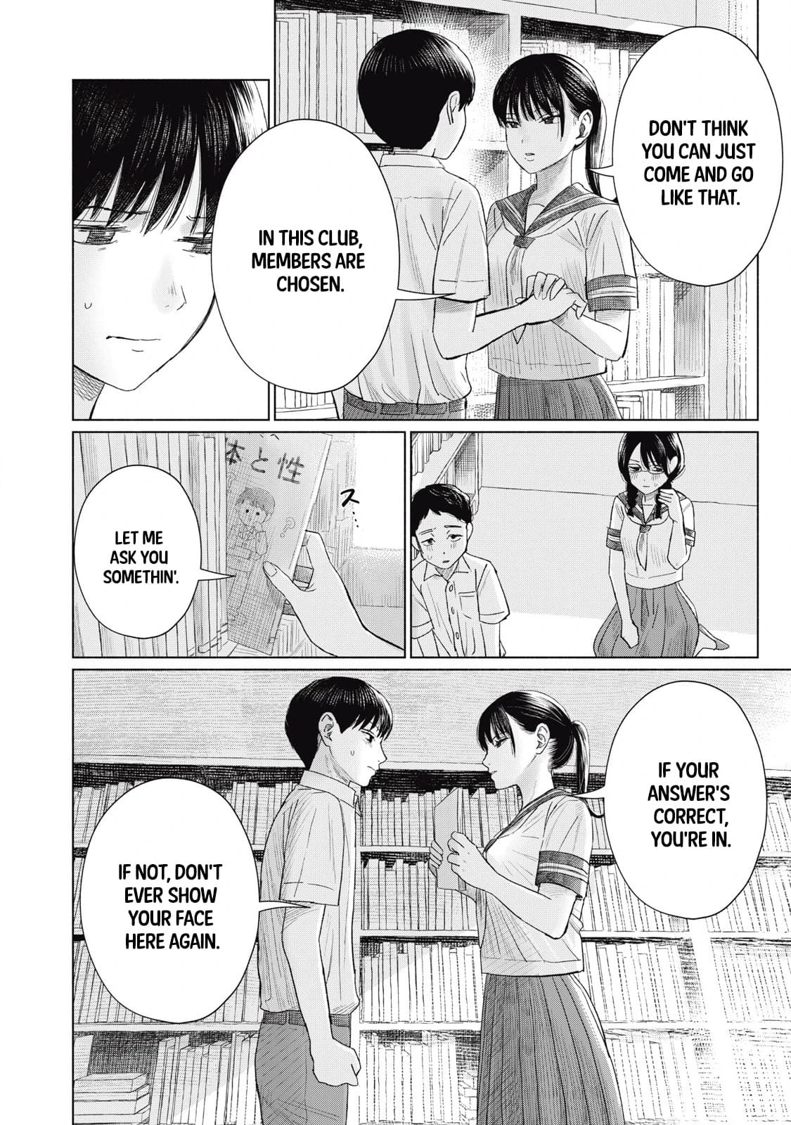 Everyone's Kissing Club - Chapter 1-30 page 295